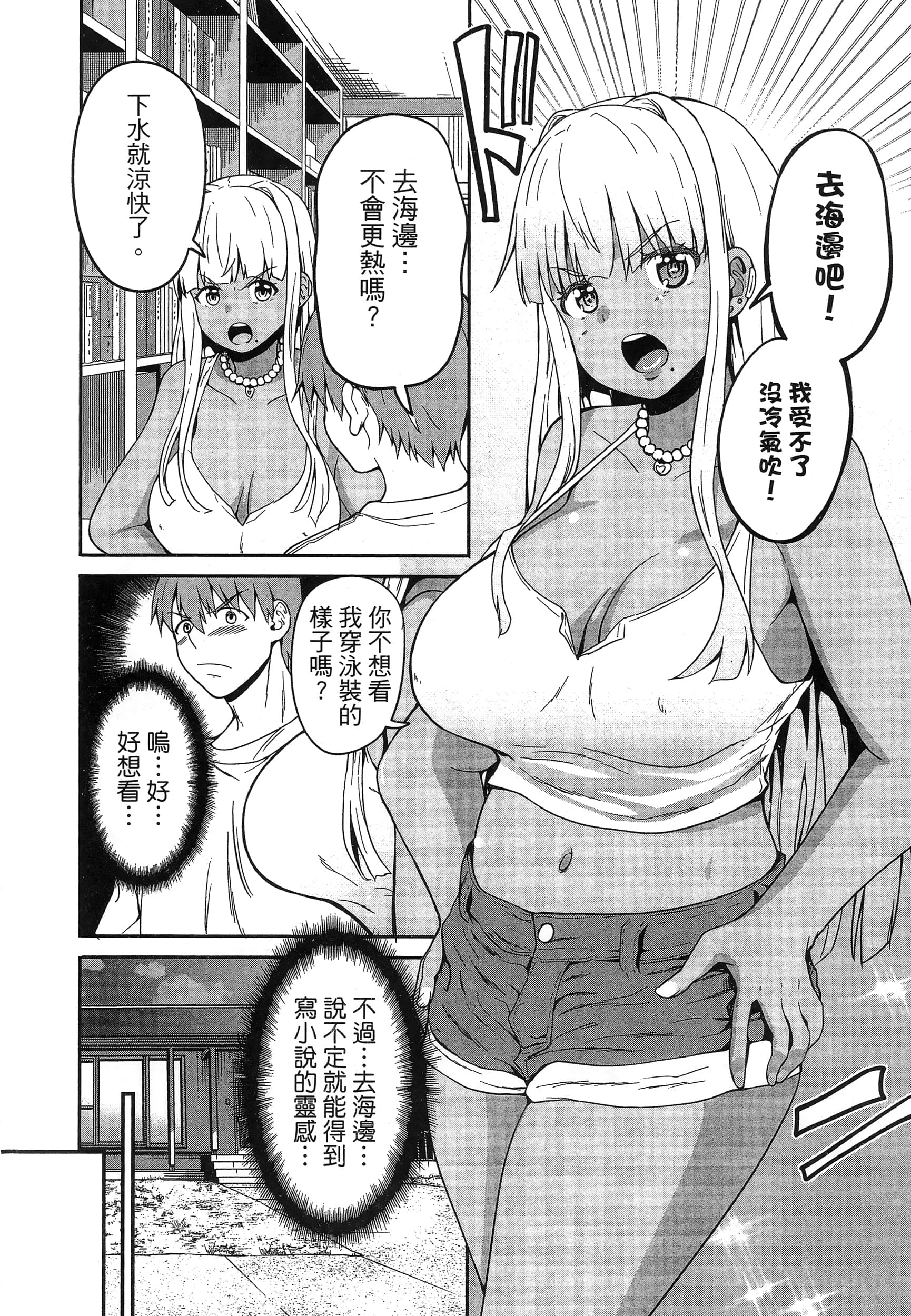 第 96 页