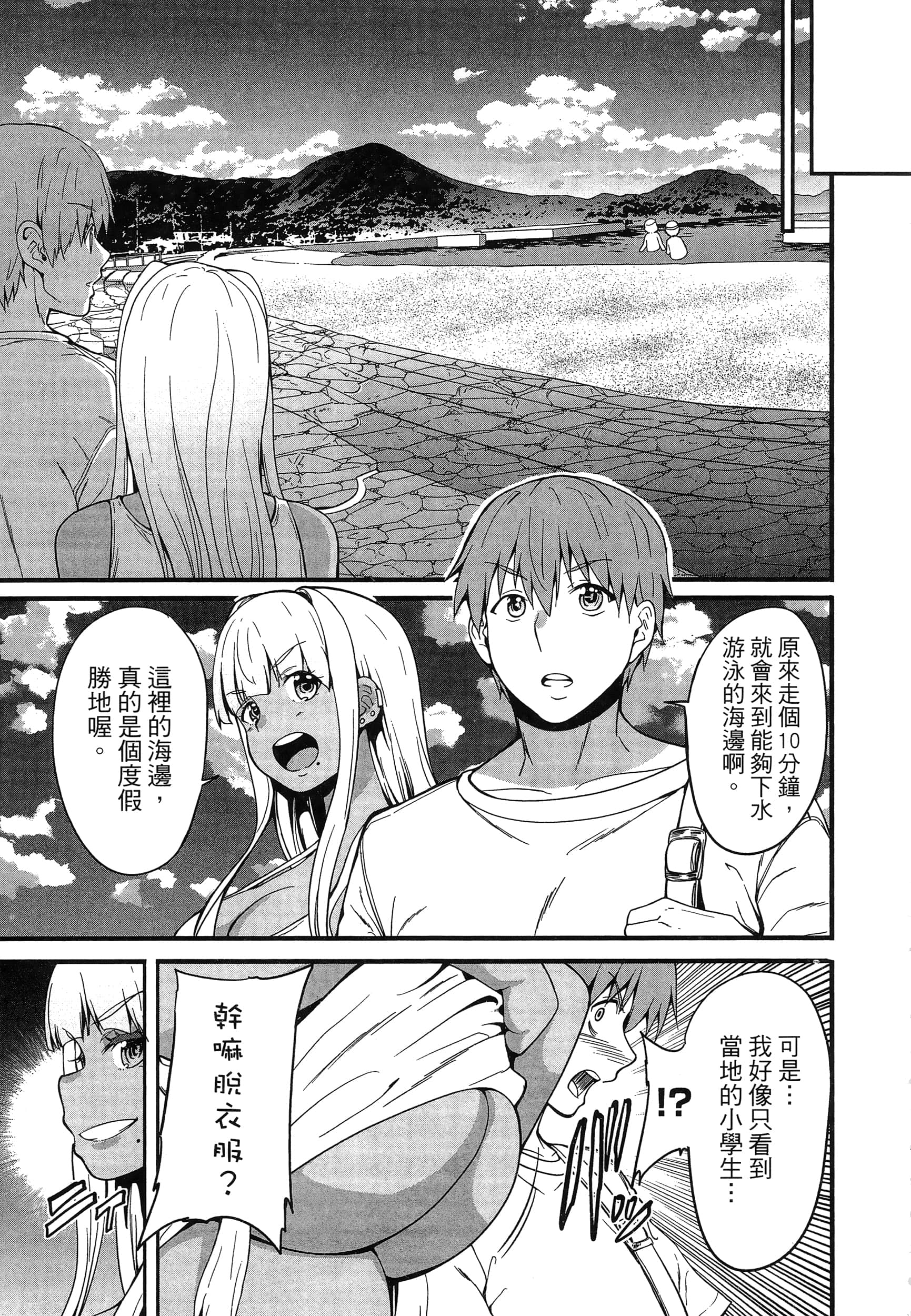 第 97 页