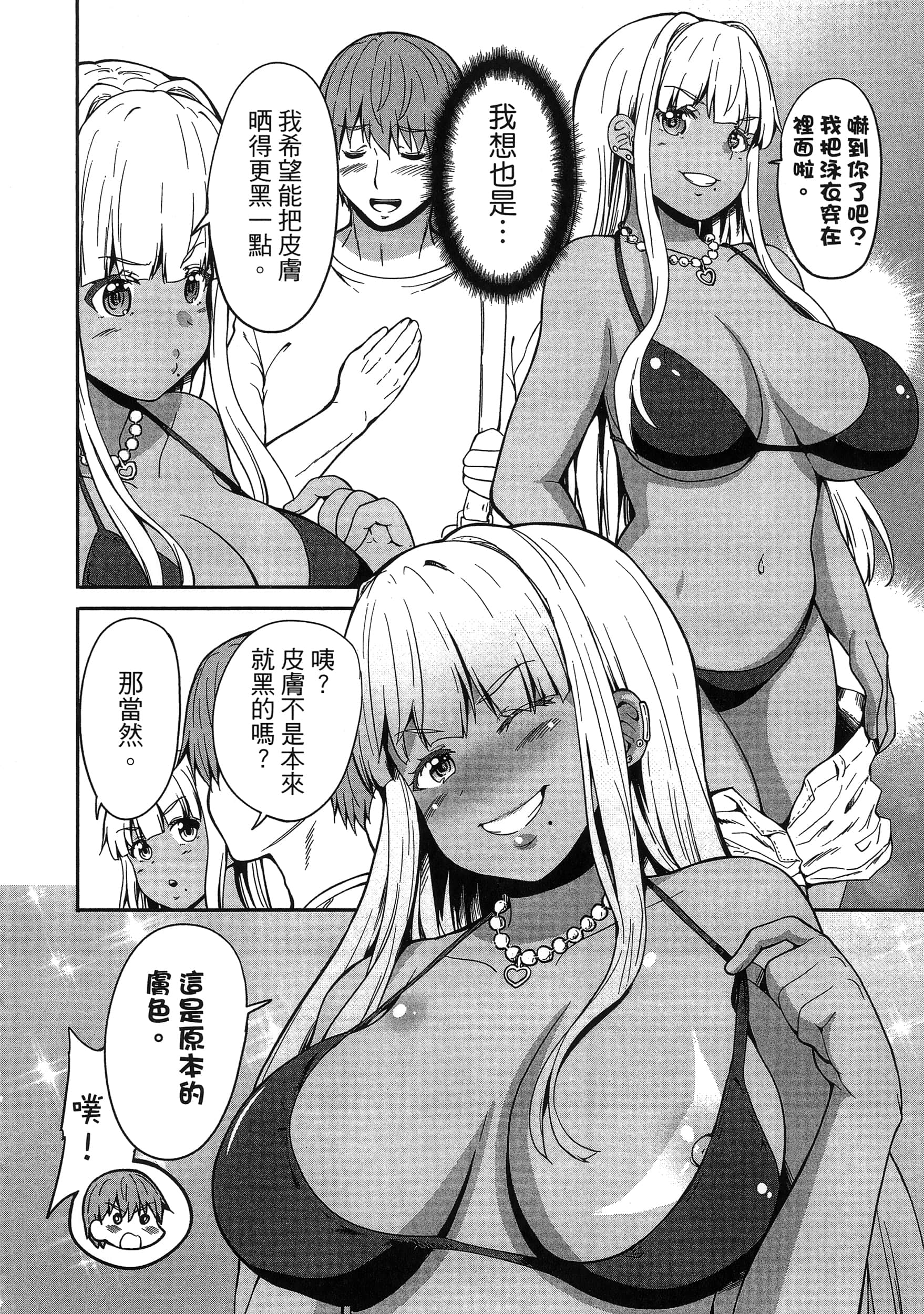 第 98 页