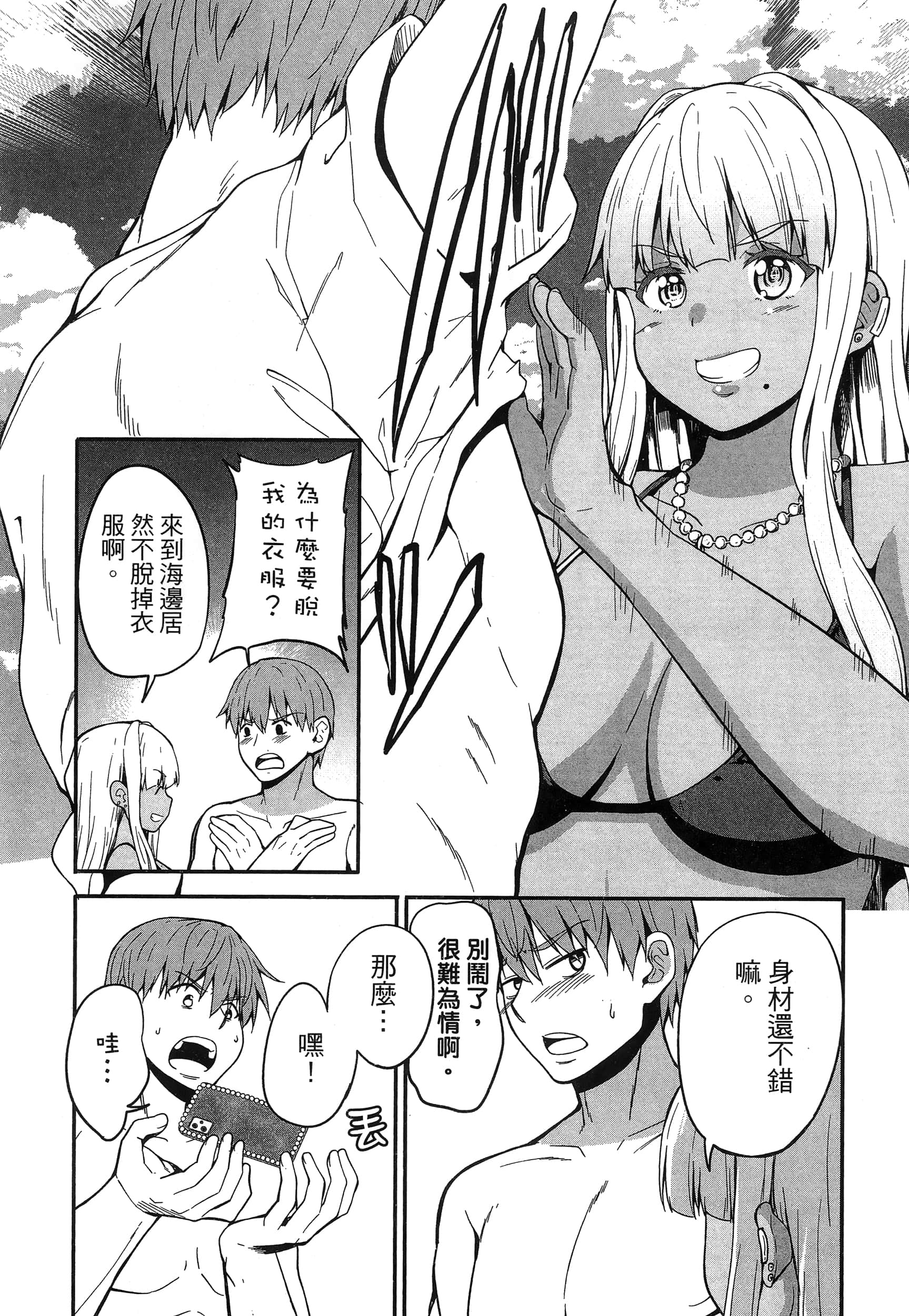 第 100 页