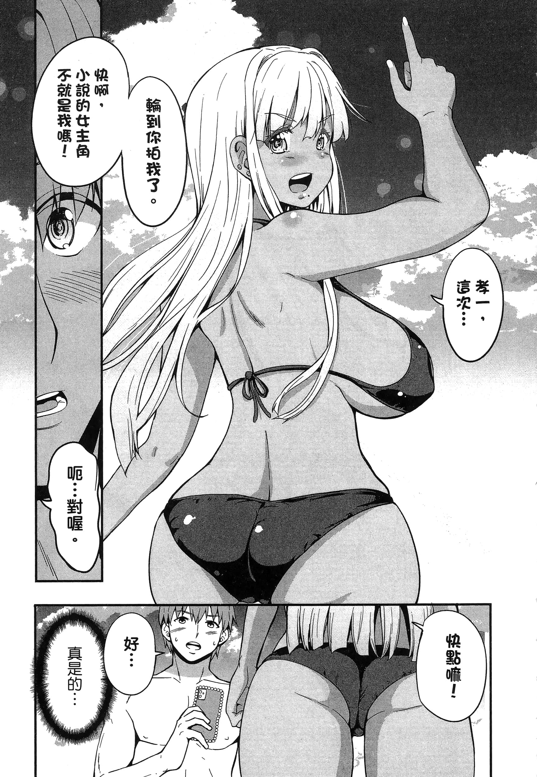 第 101 页