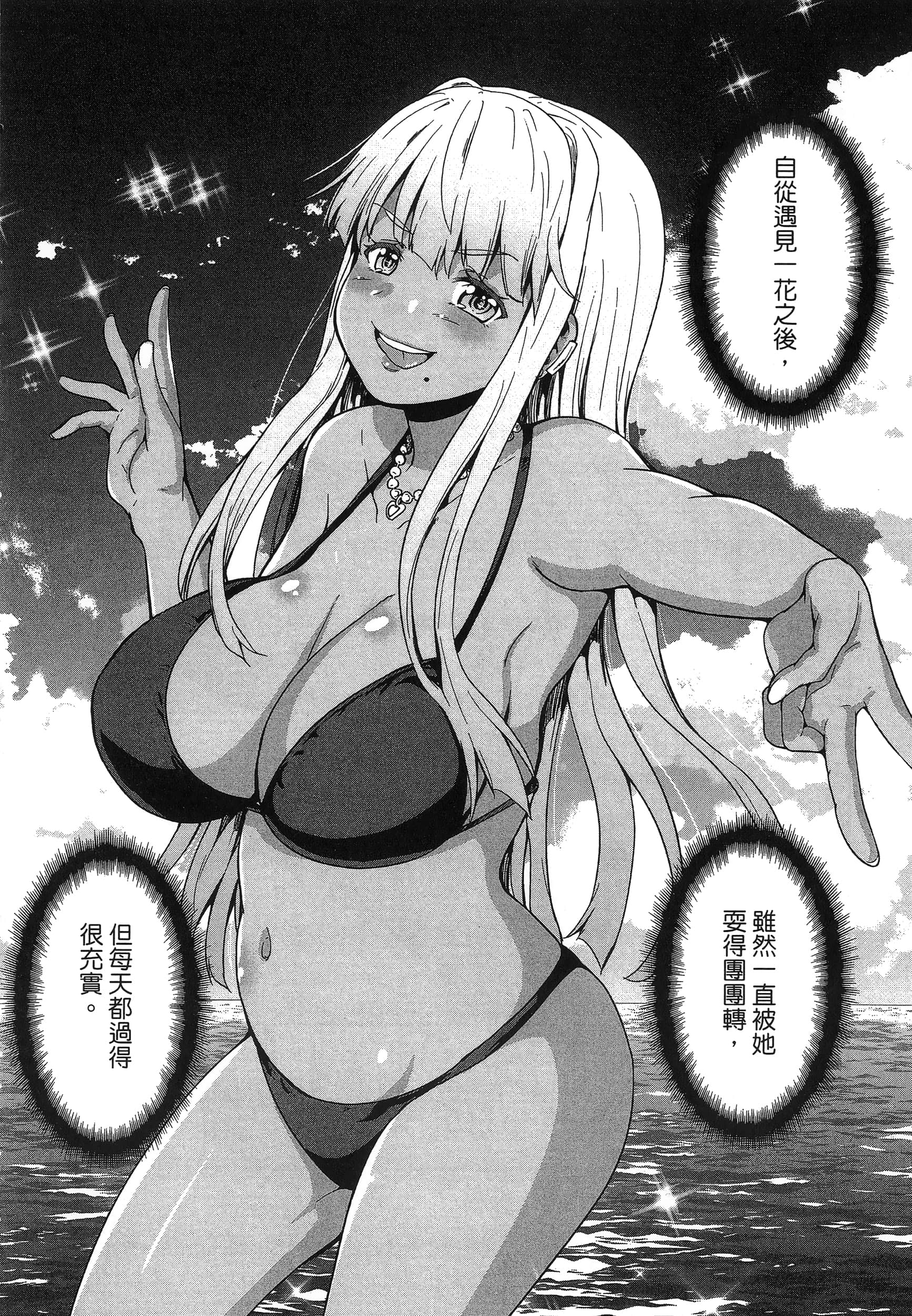 第 102 页