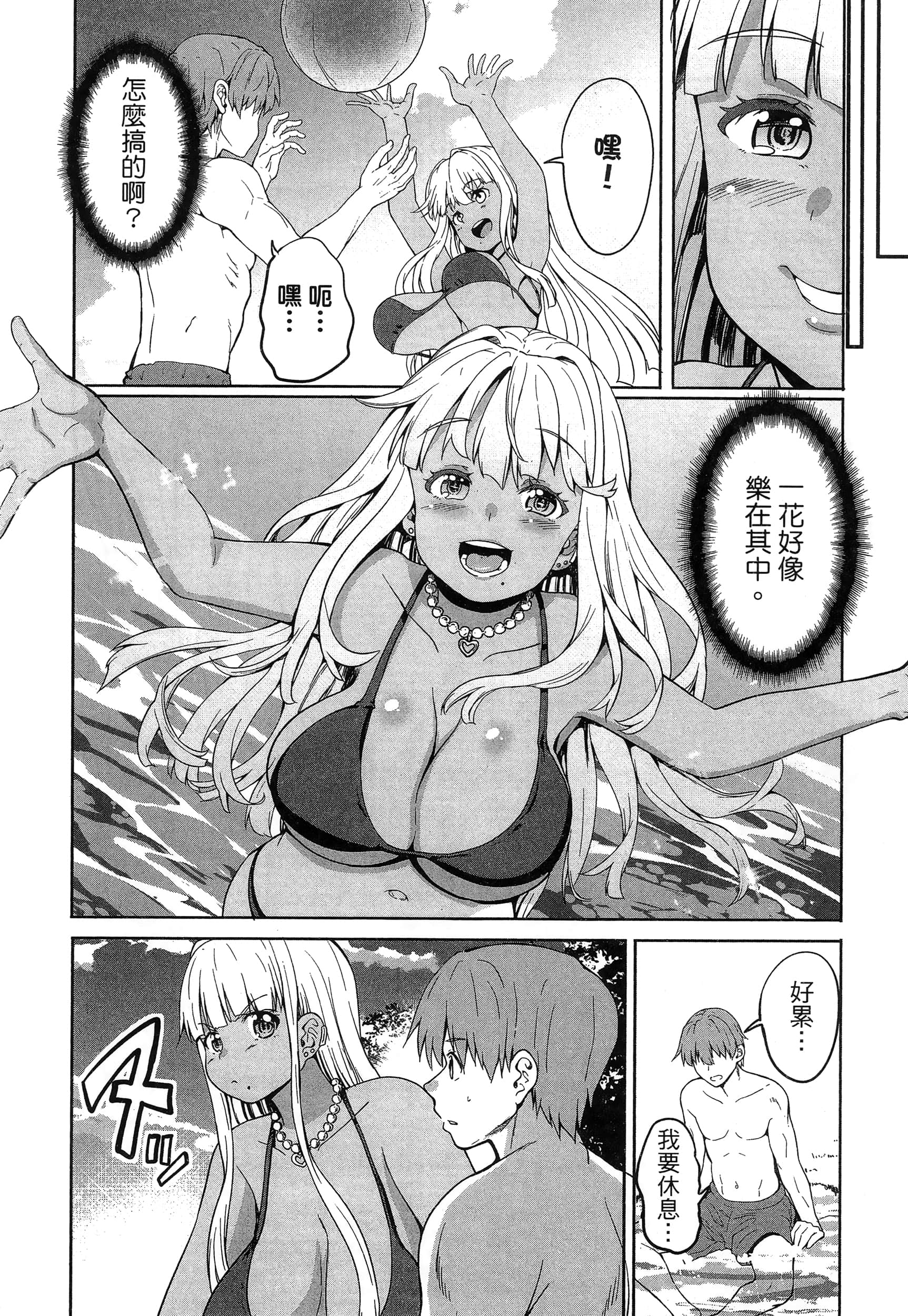 第 104 页