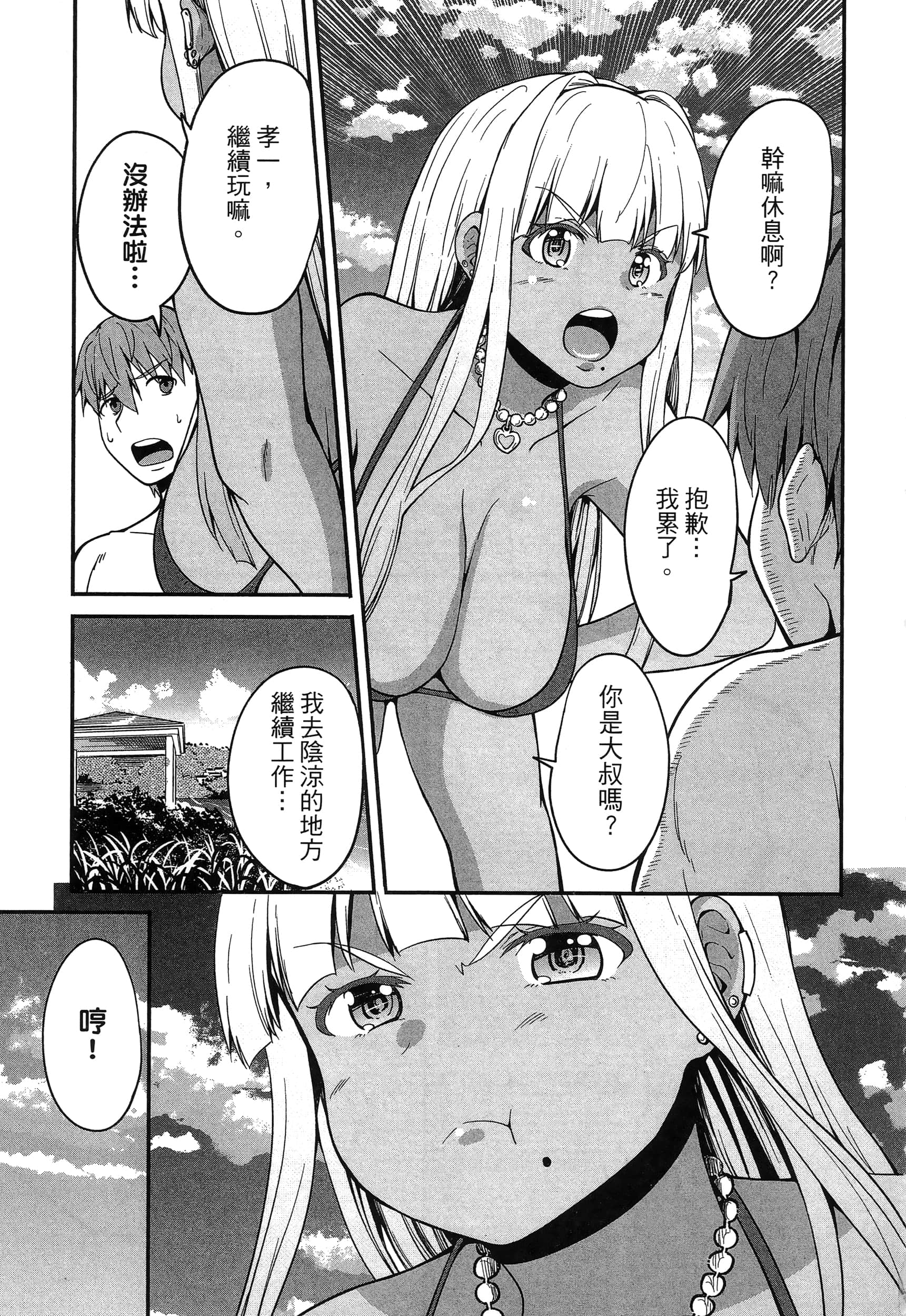 第 105 页