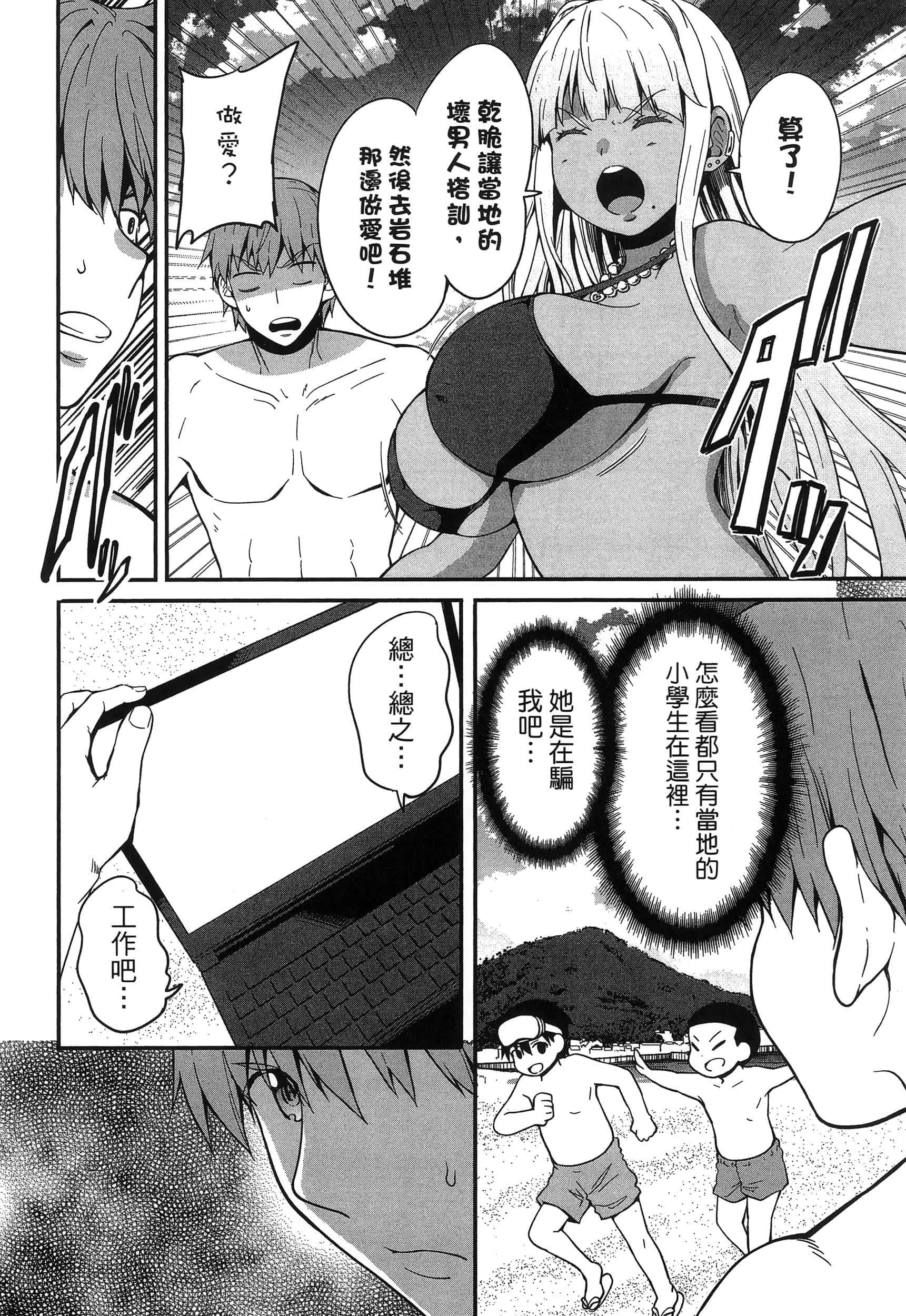 第 106 页