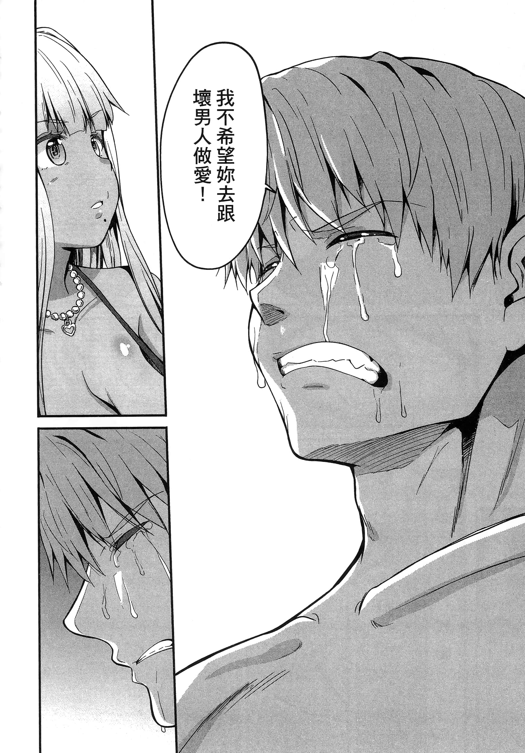 第 108 页