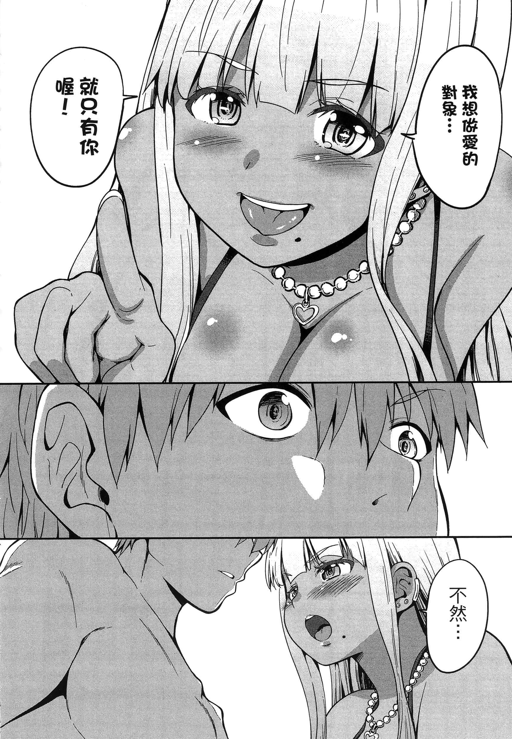 第 110 页