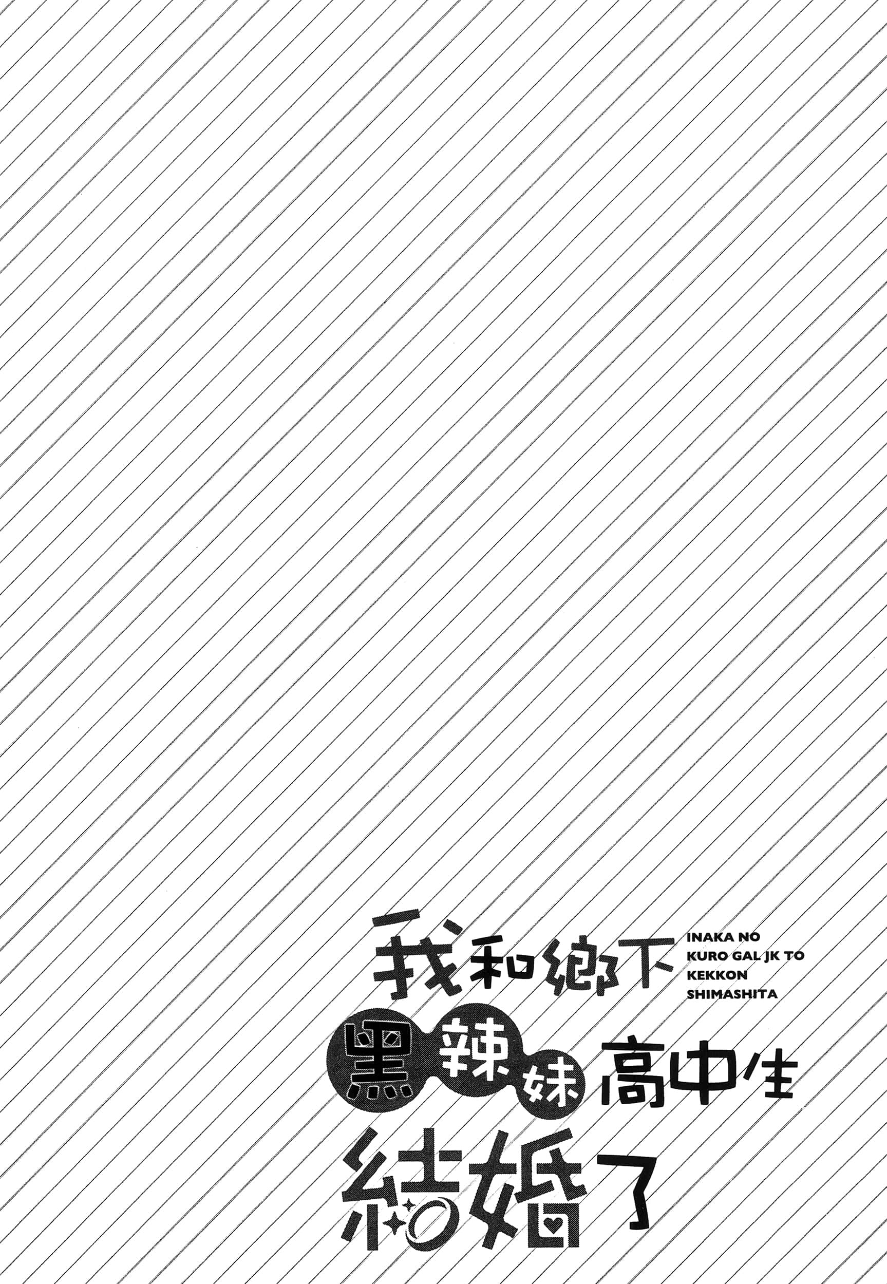 第 114 页