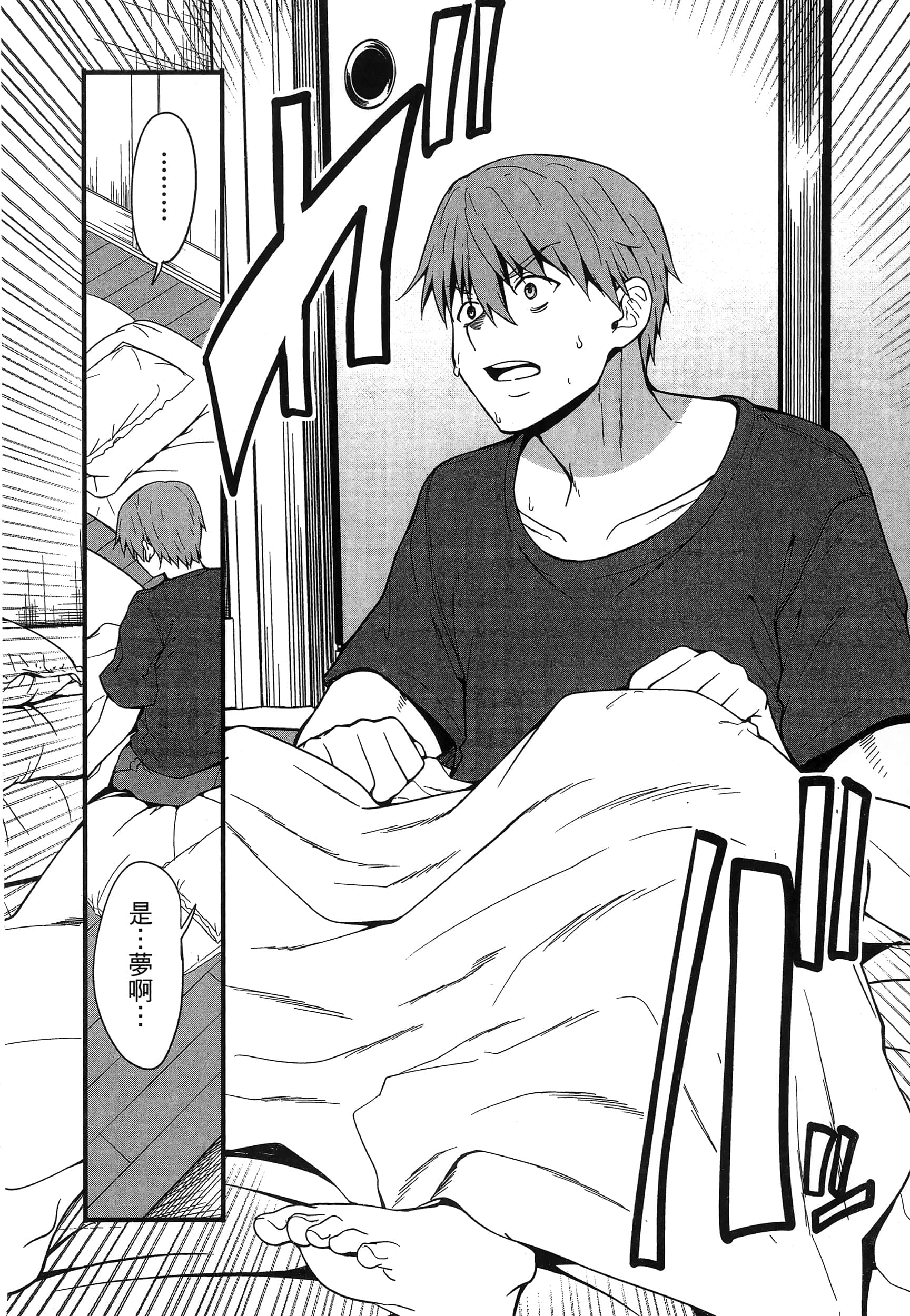 第 116 页