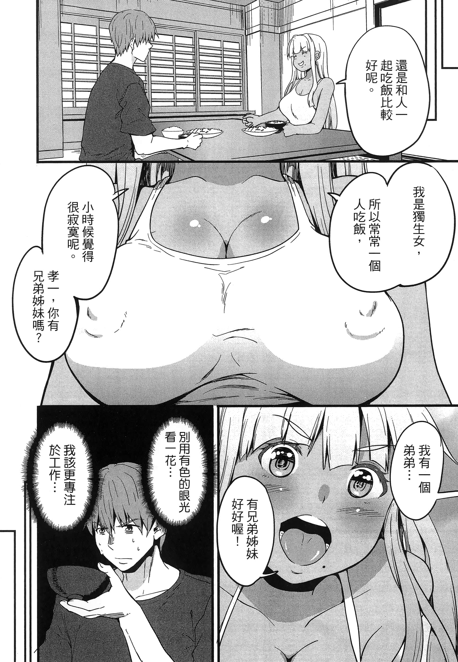 第 118 页