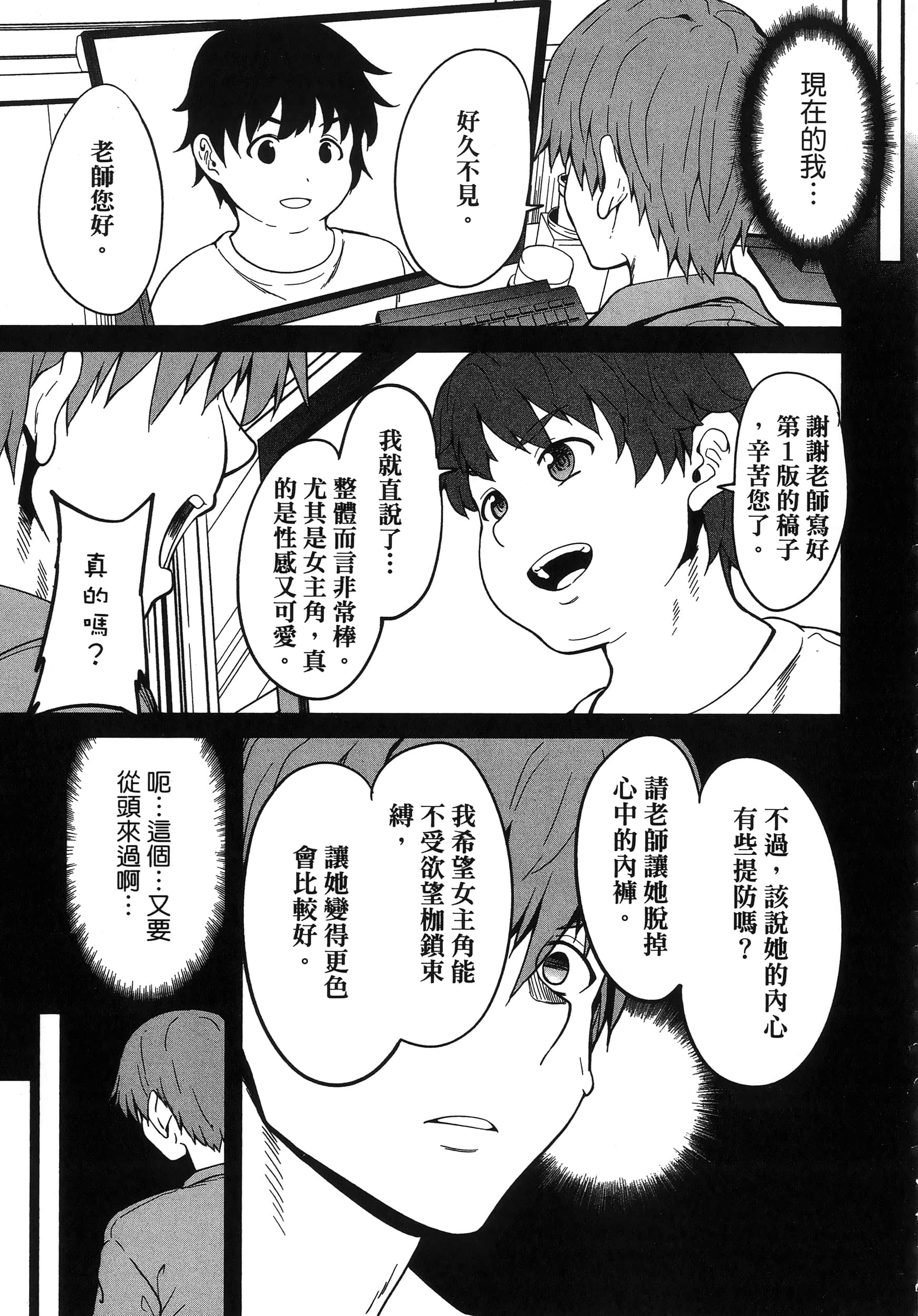 第 119 页