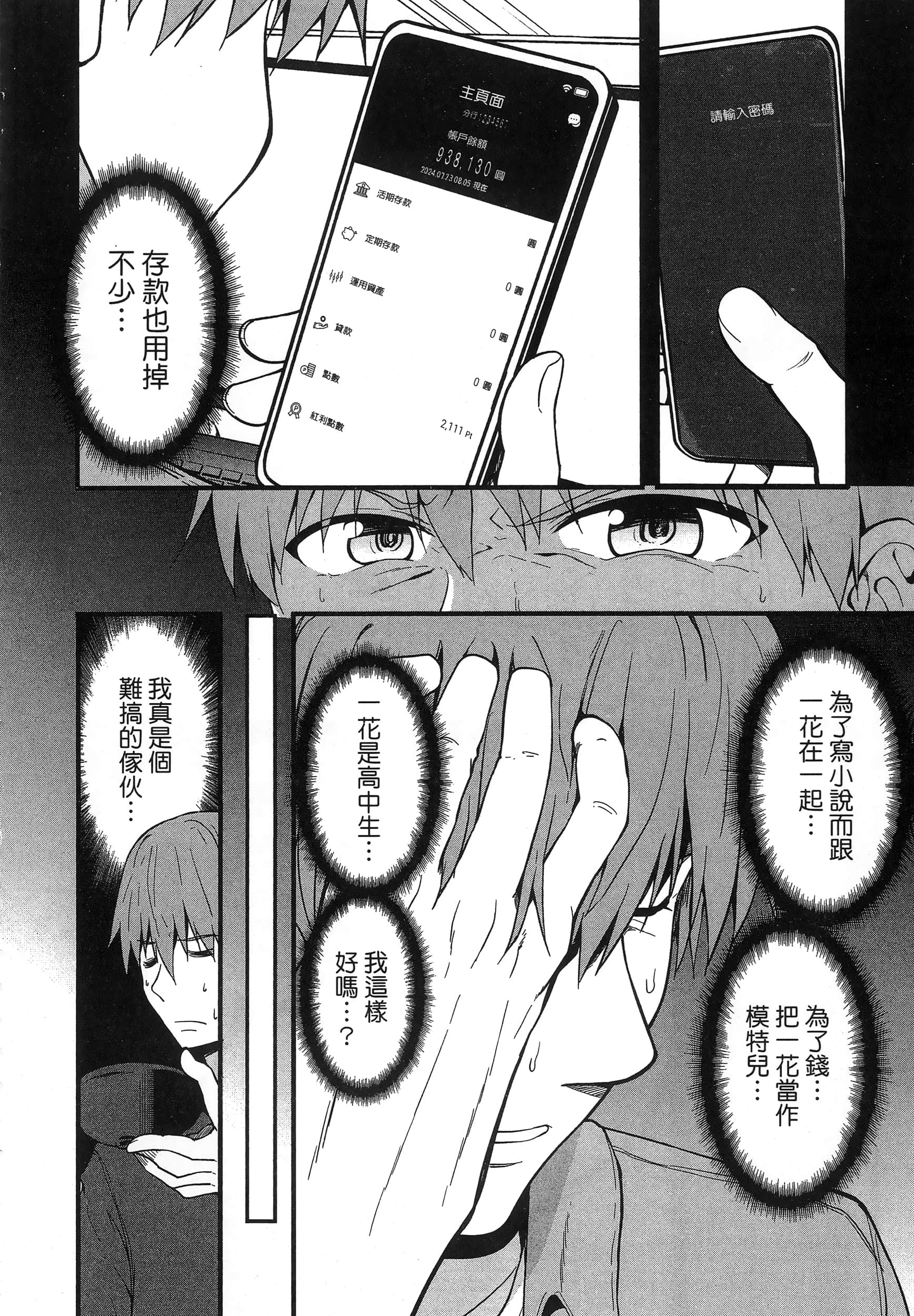 第 120 页