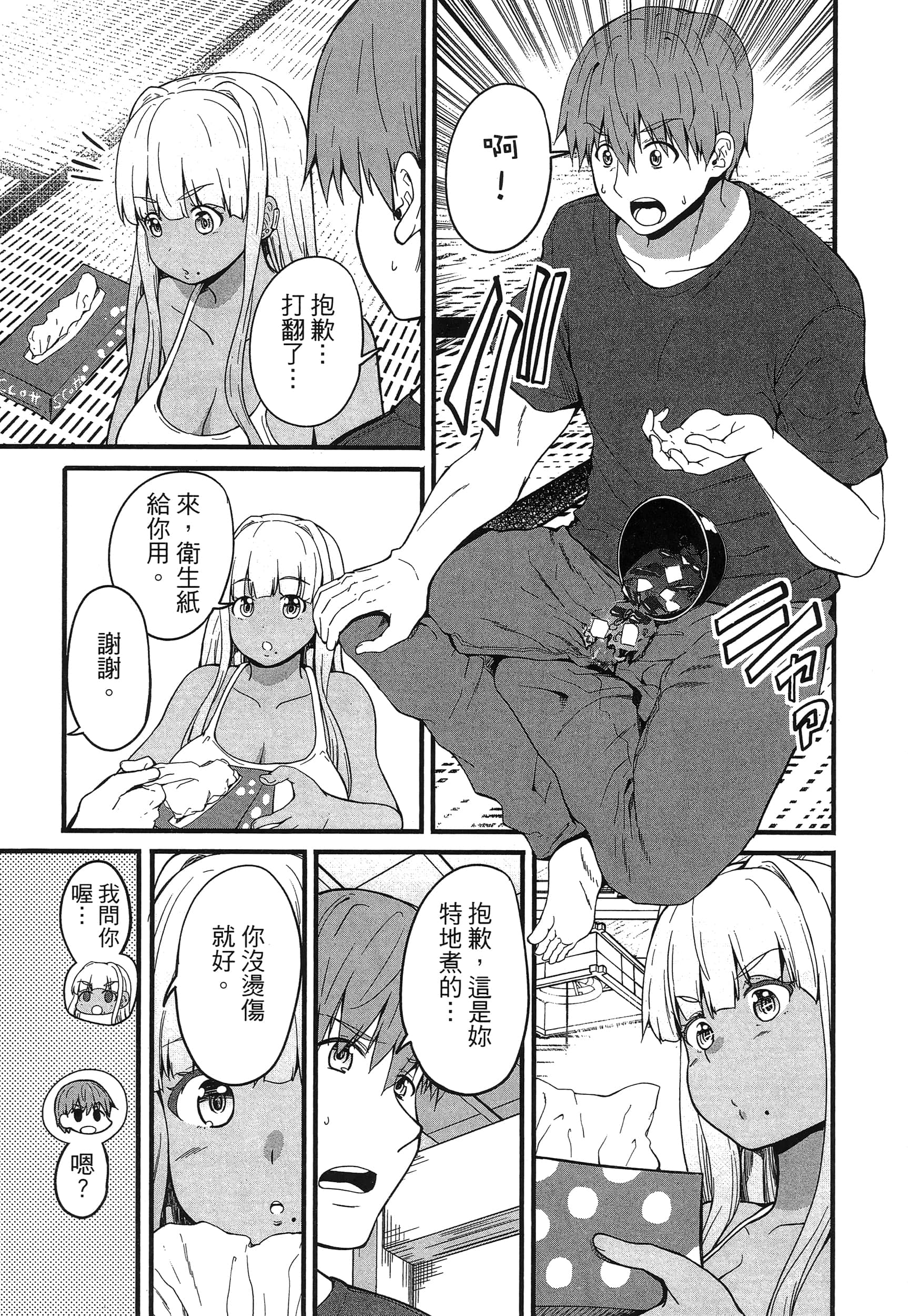第 121 页