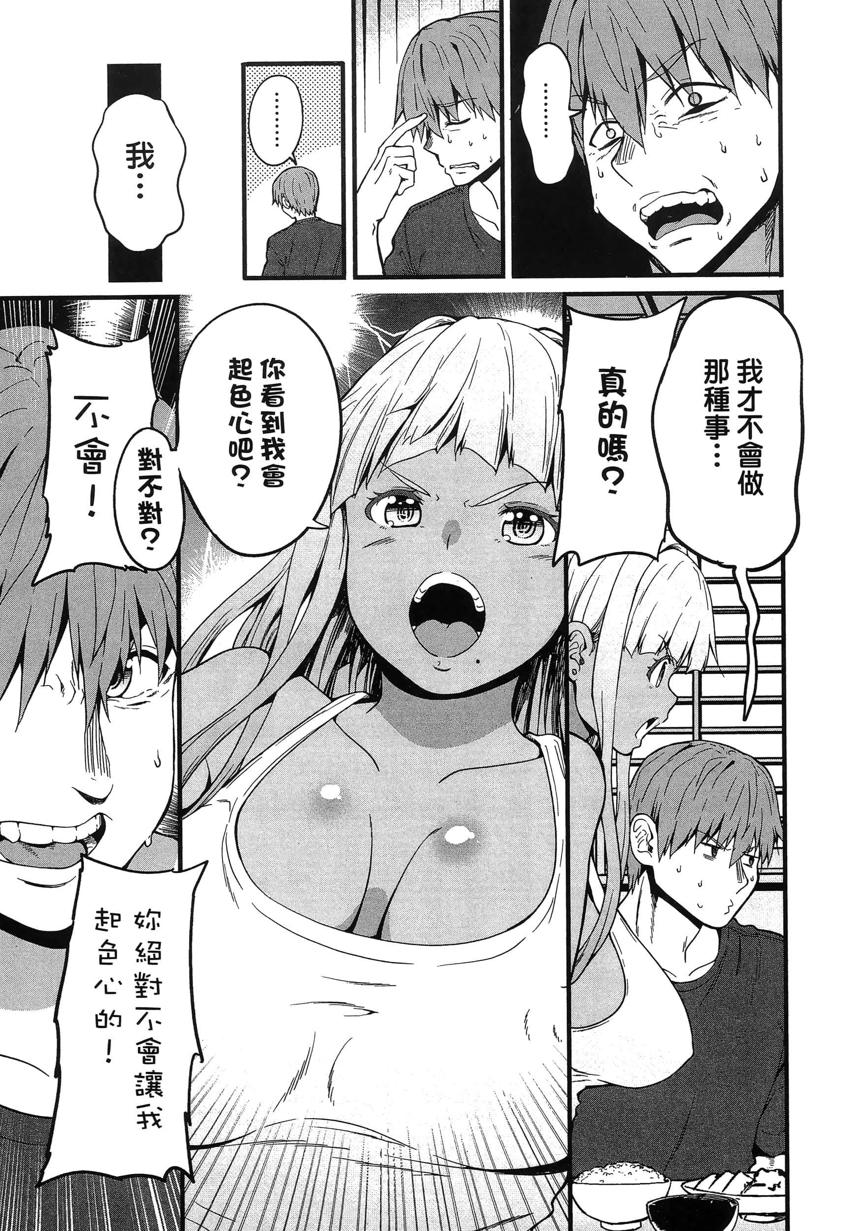 第 123 页