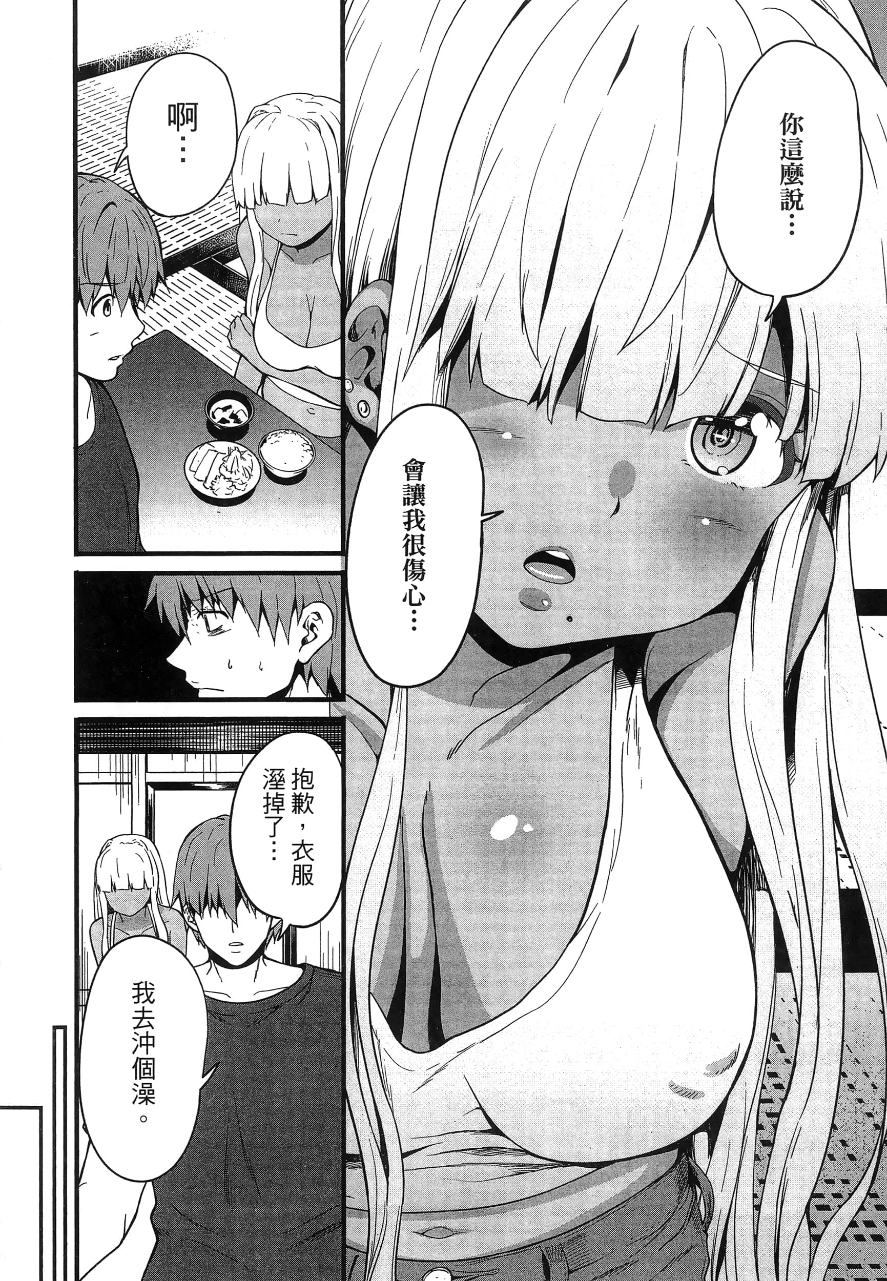 第 124 页