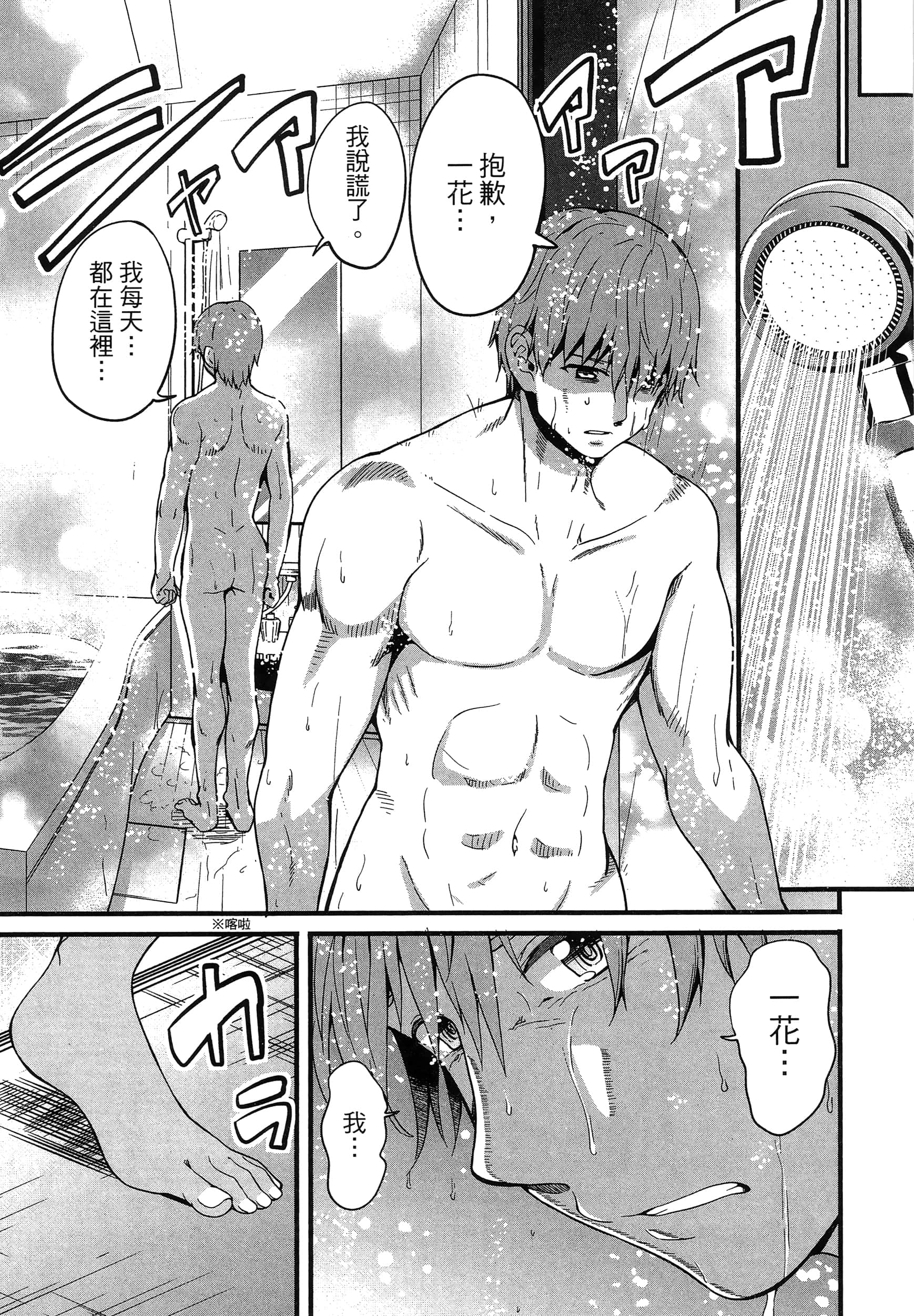 第 125 页