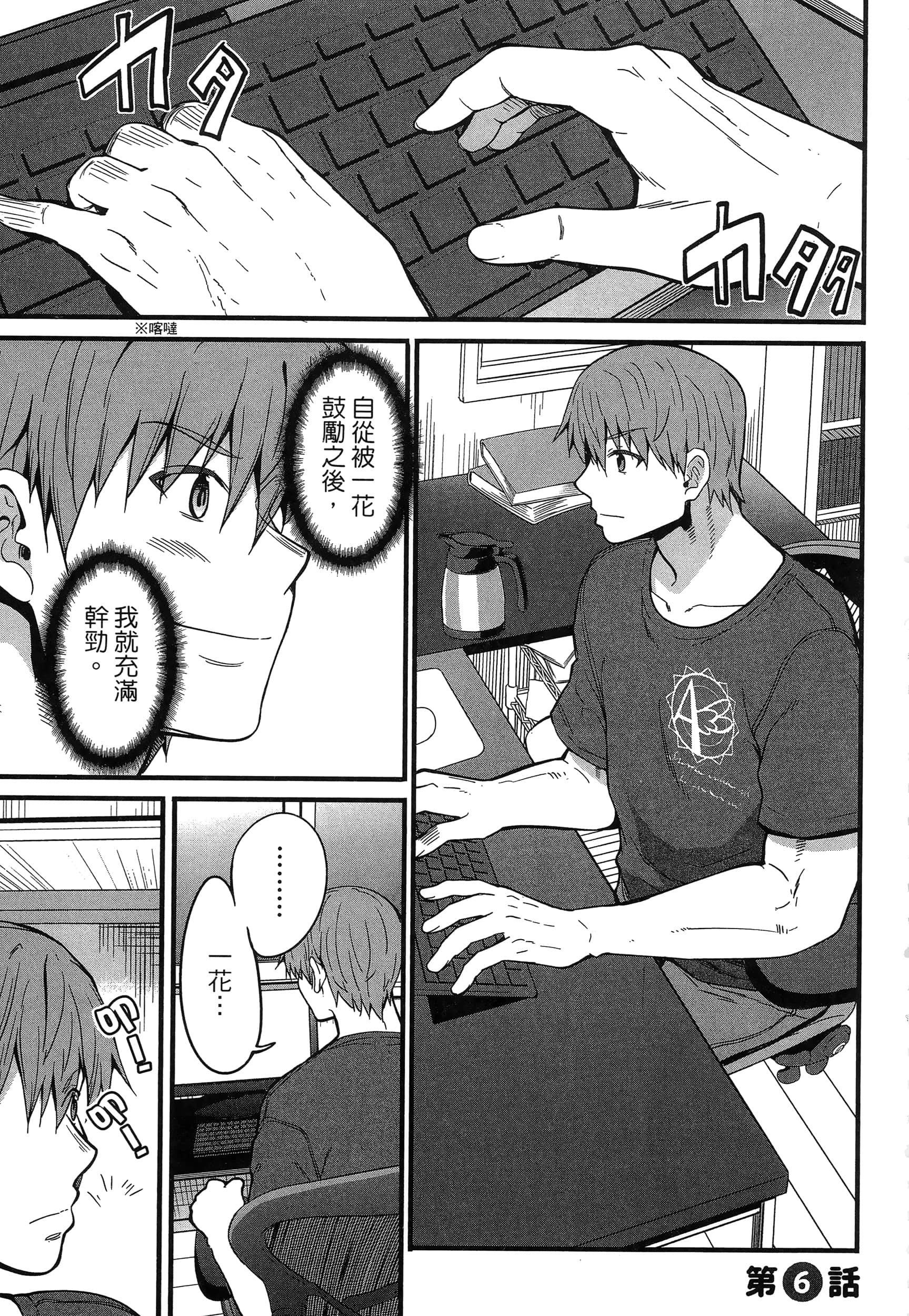 第 137 页