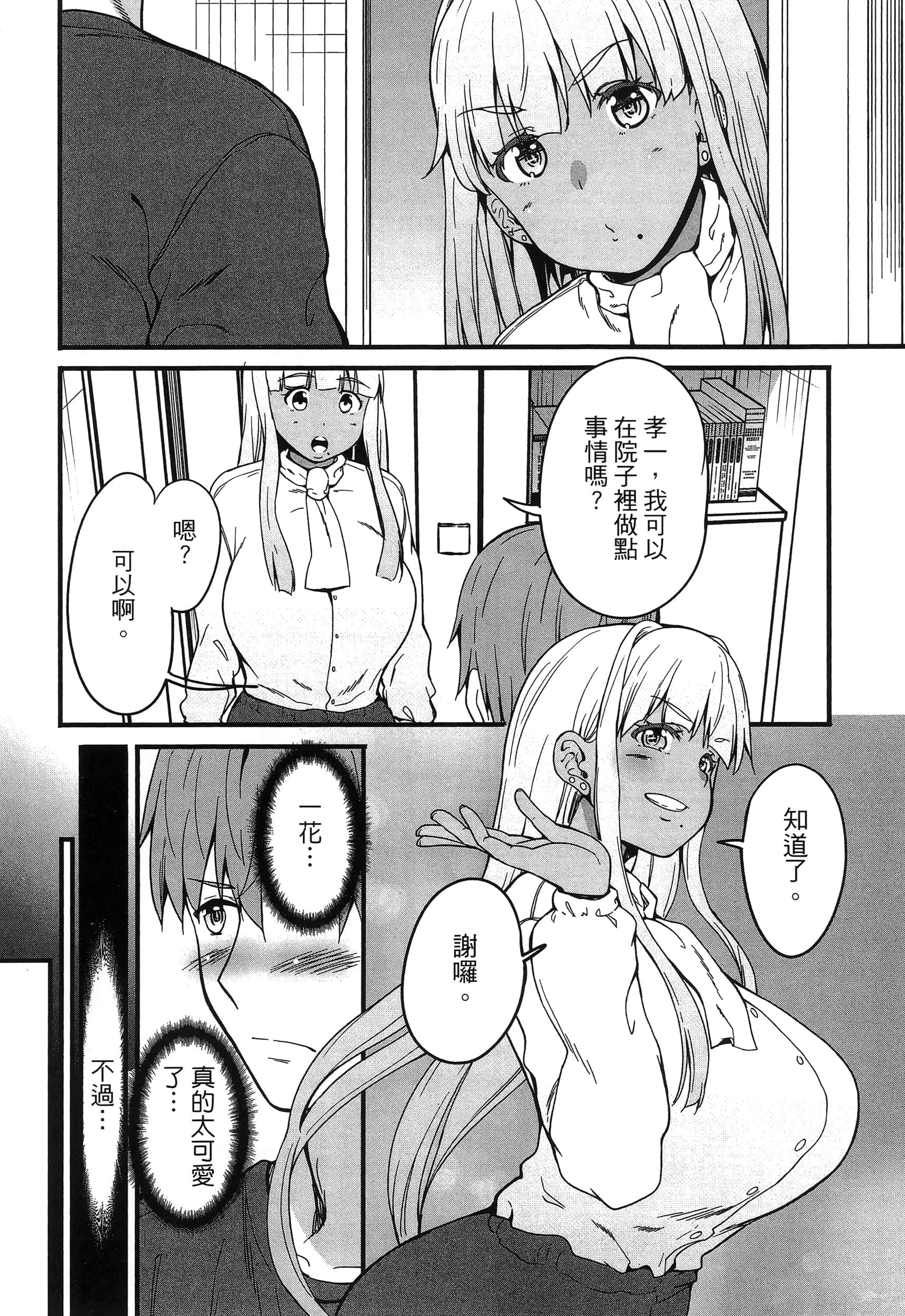 第 138 页