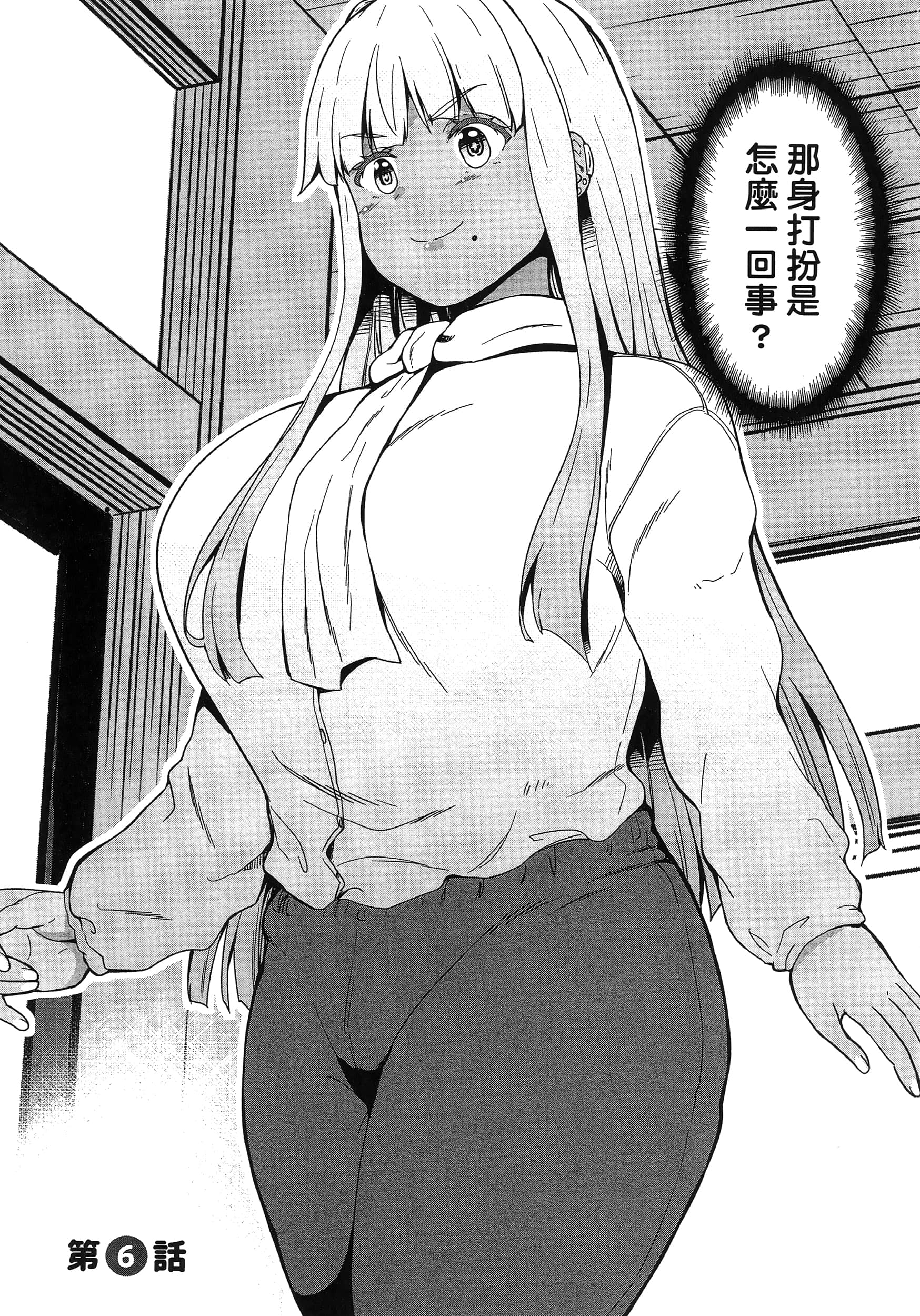 第 139 页