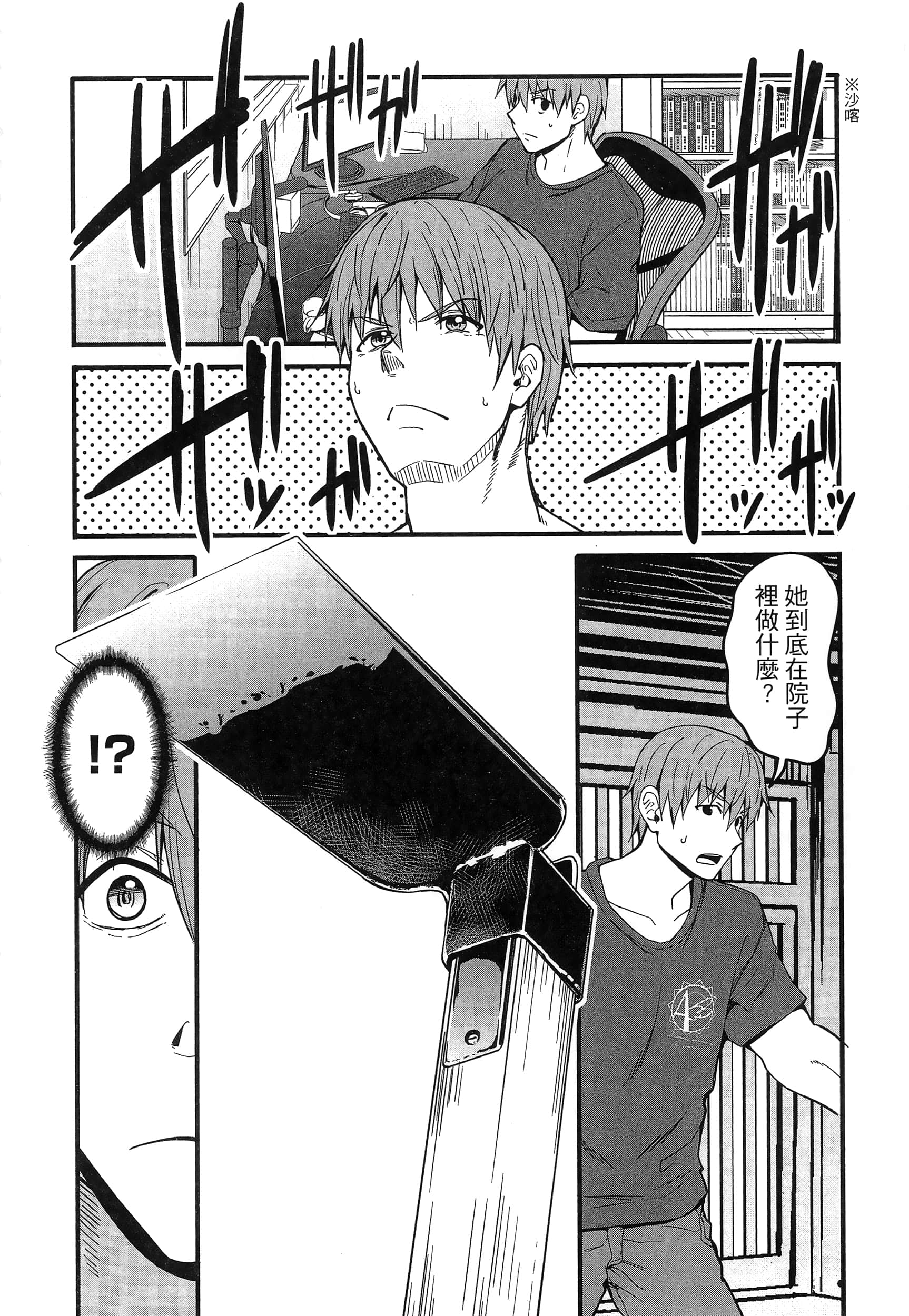 第 140 页