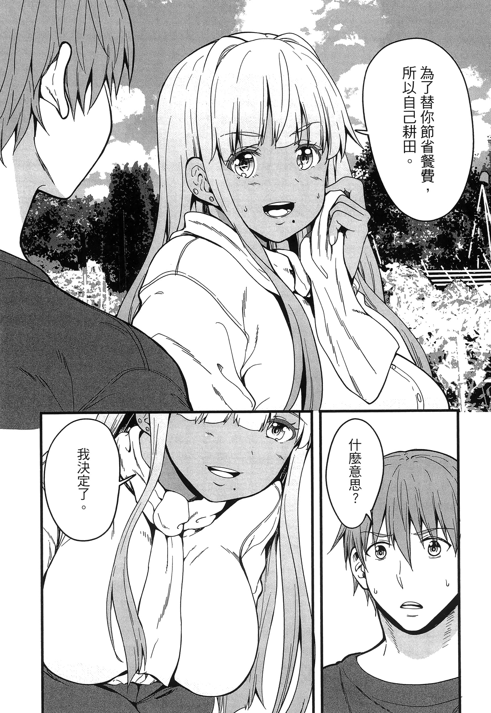 第 142 页