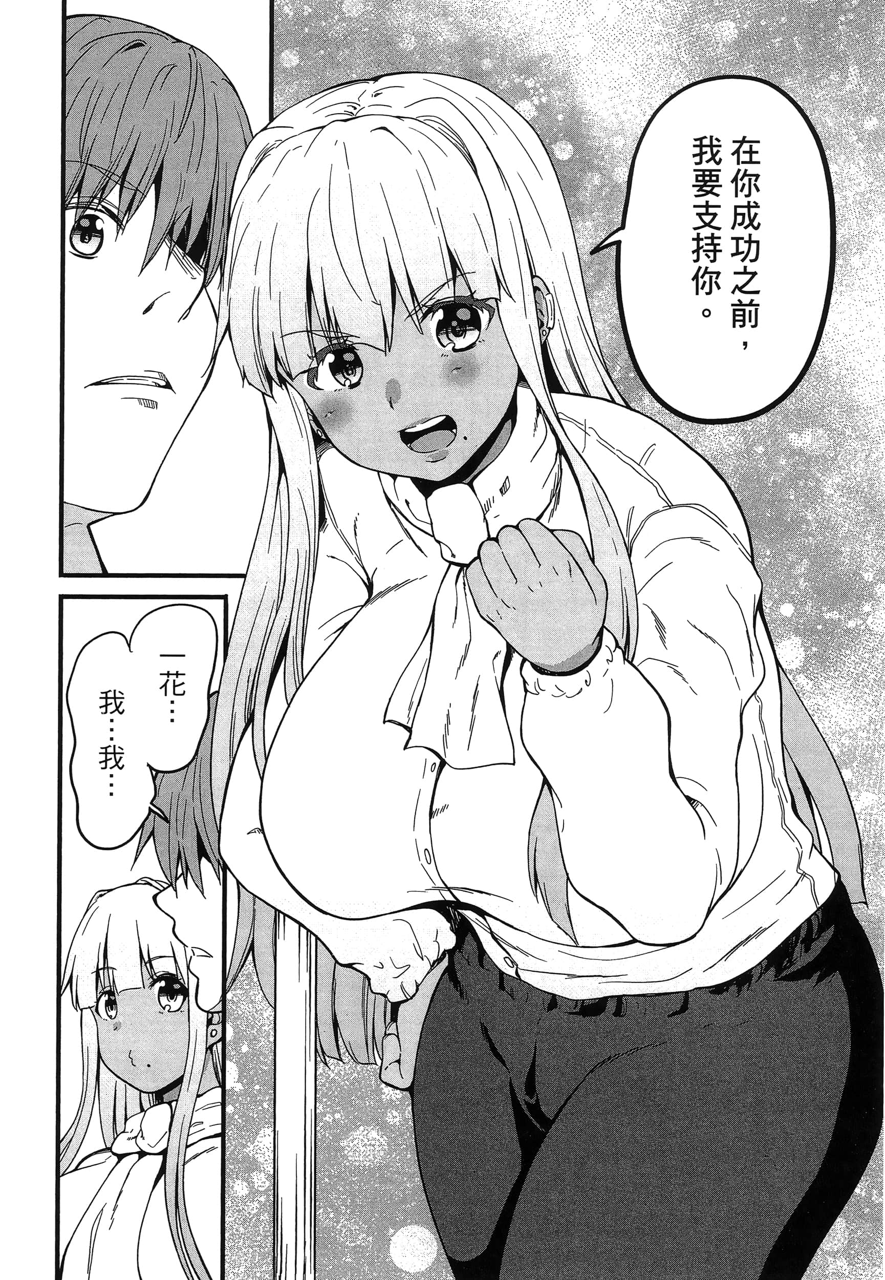 第 143 页