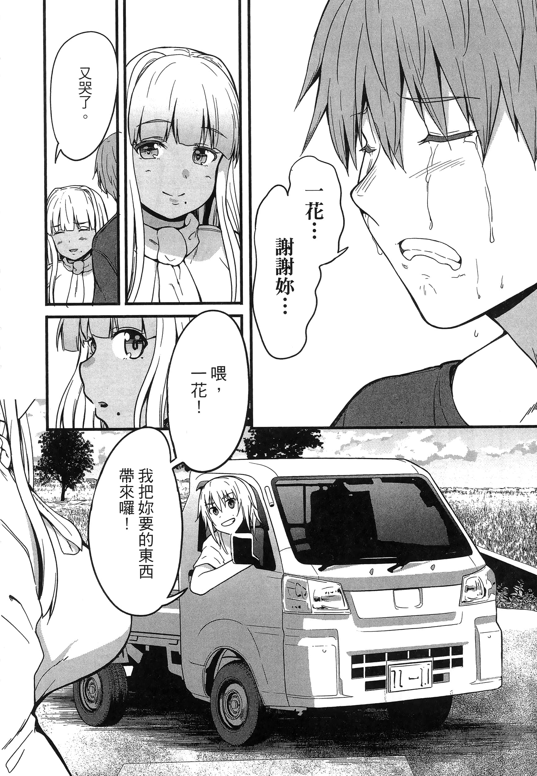 第 144 页