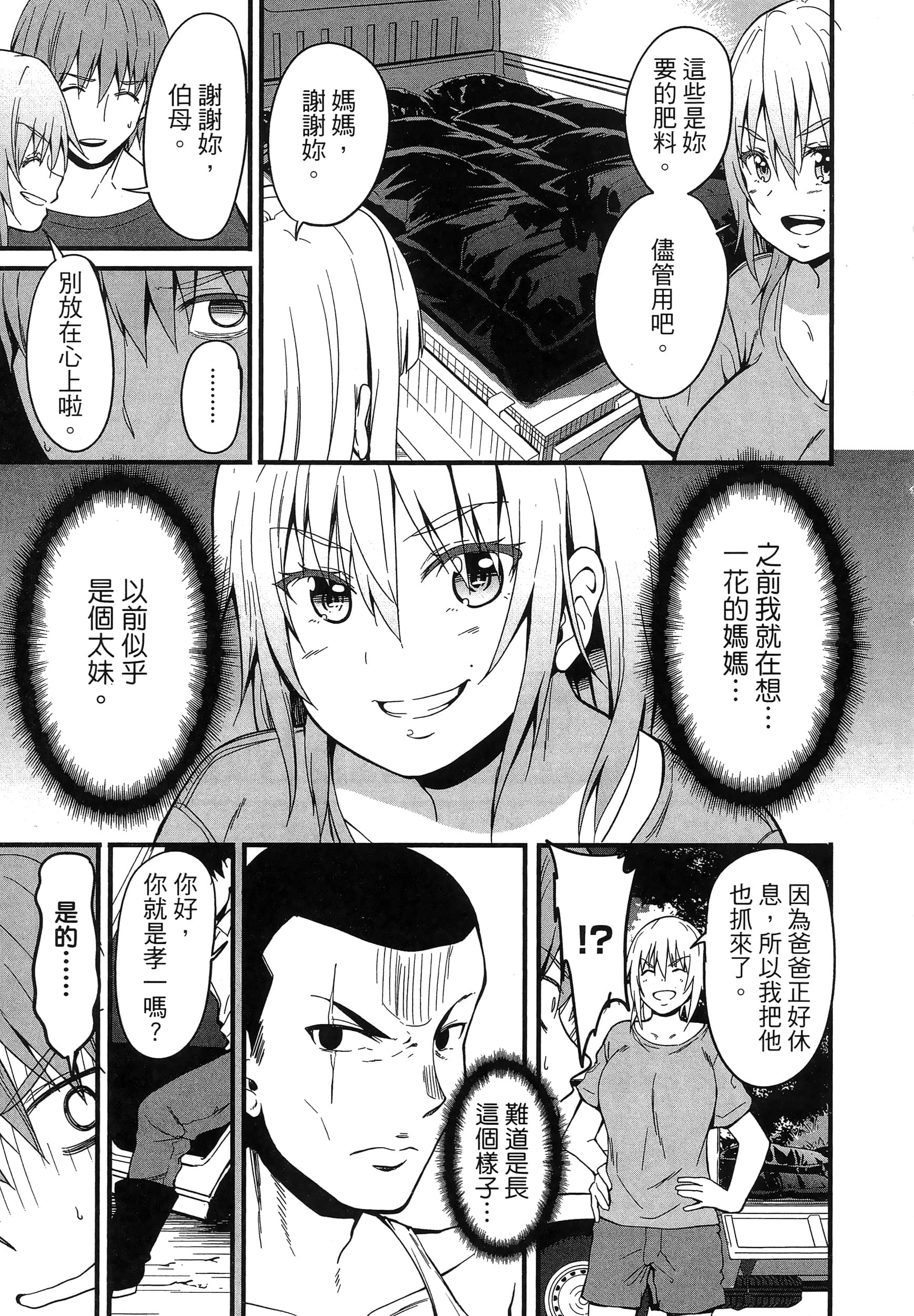 第 145 页