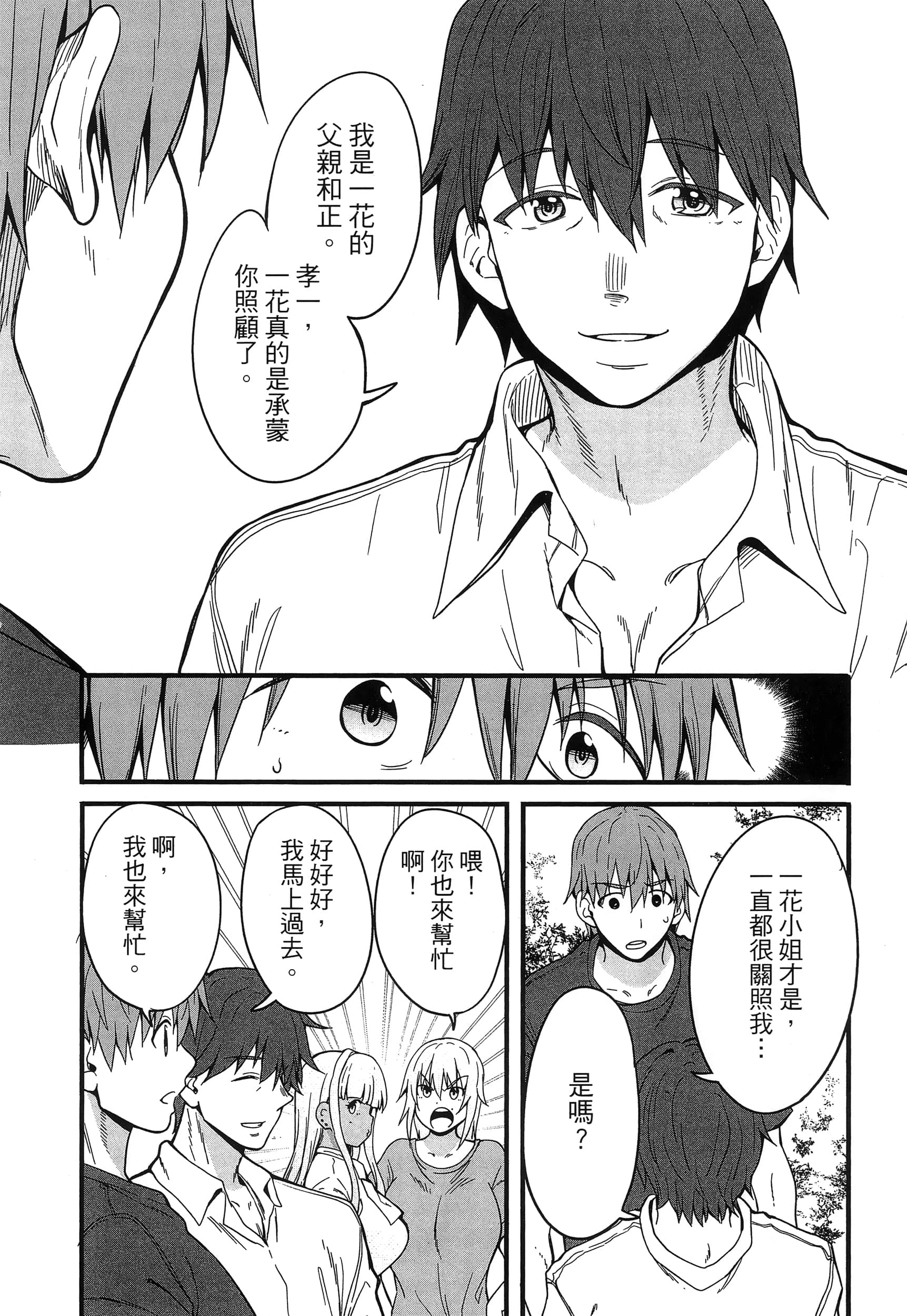 第 146 页