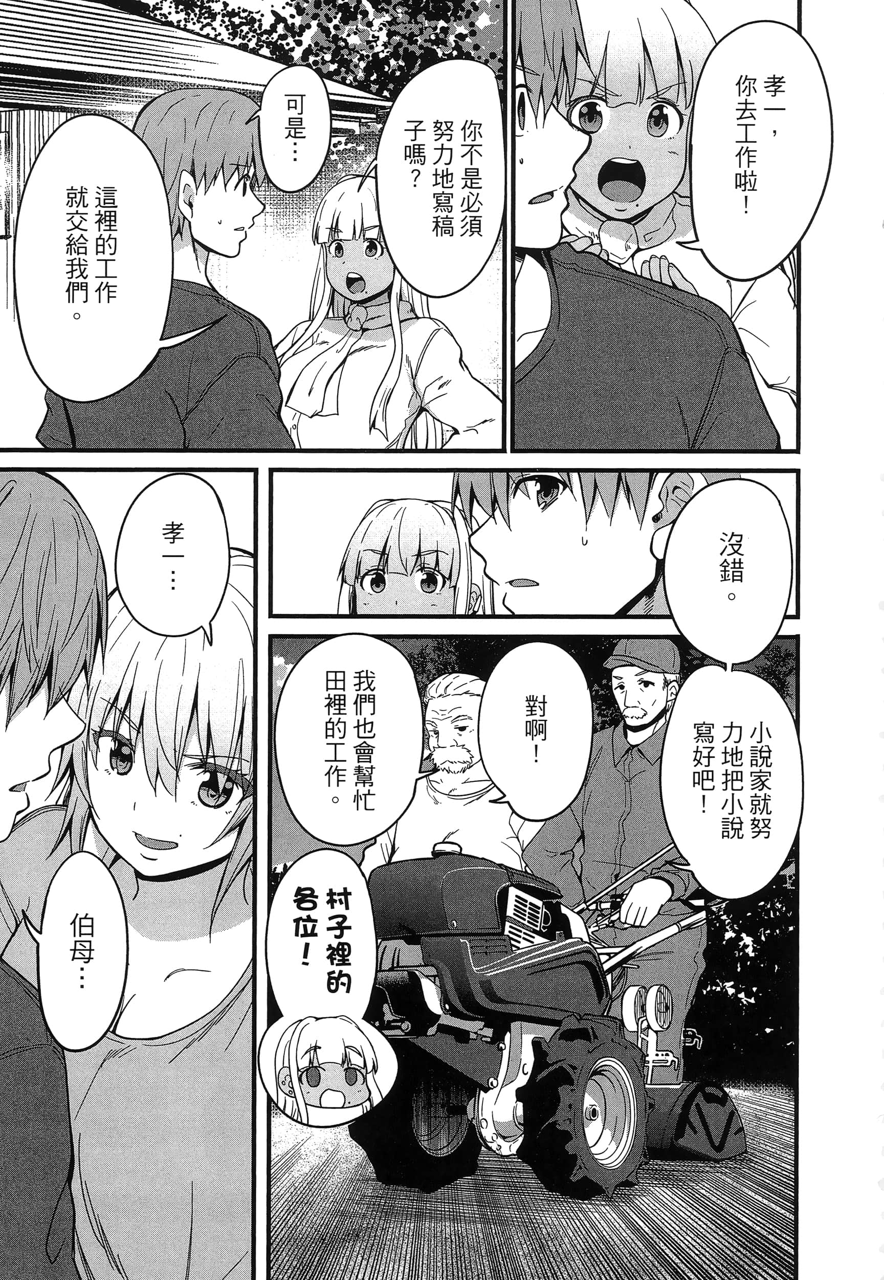 第 147 页