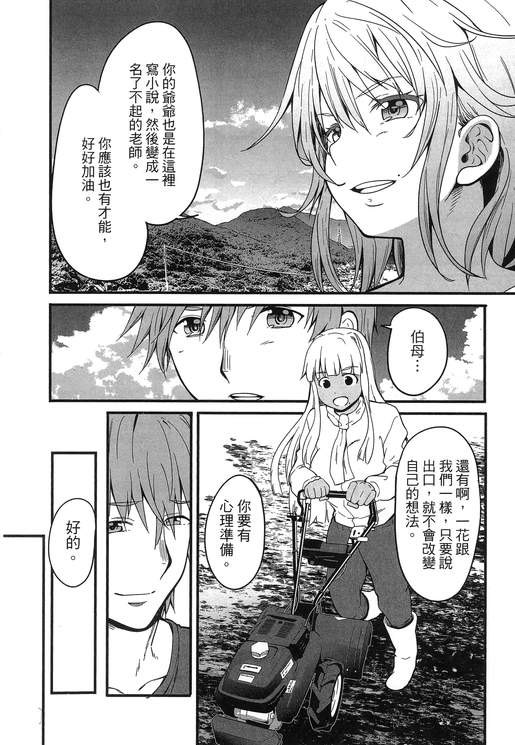 第 148 页