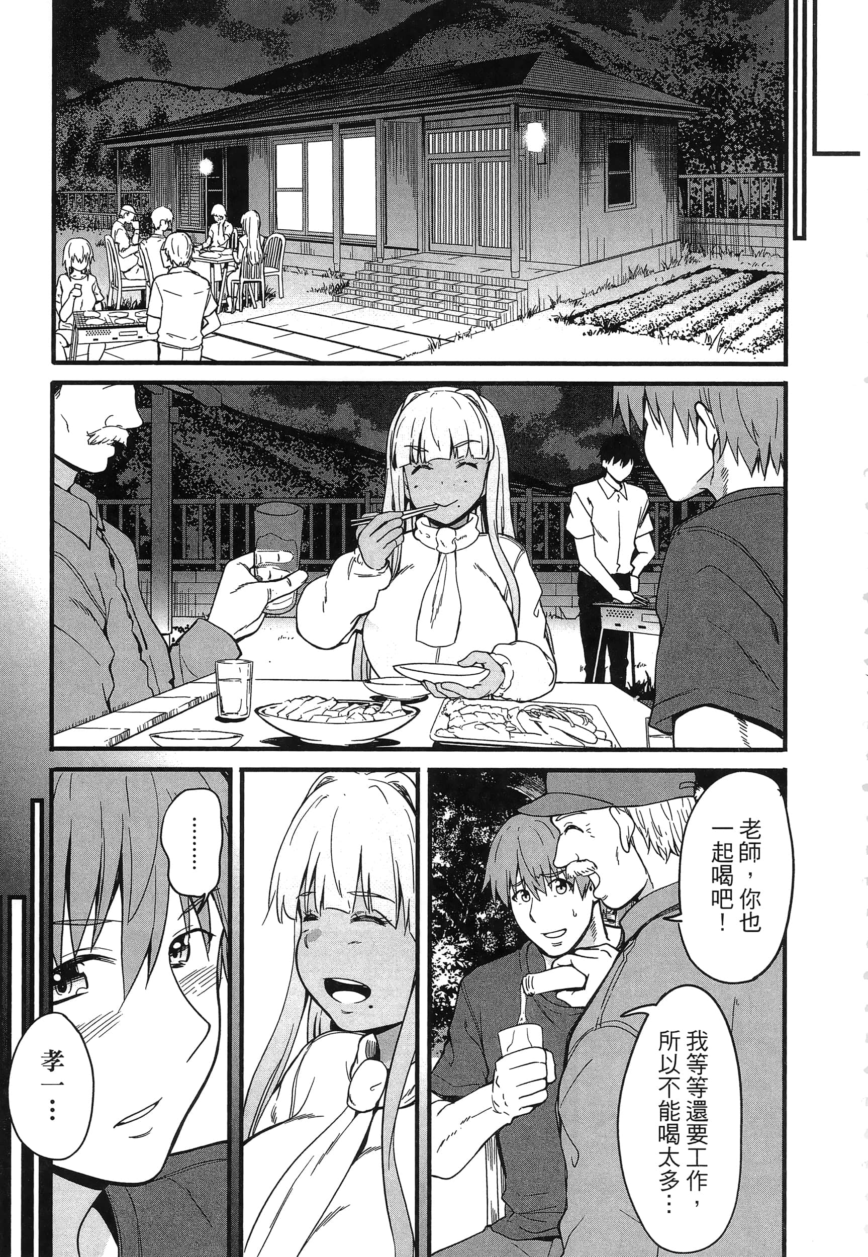 第 149 页