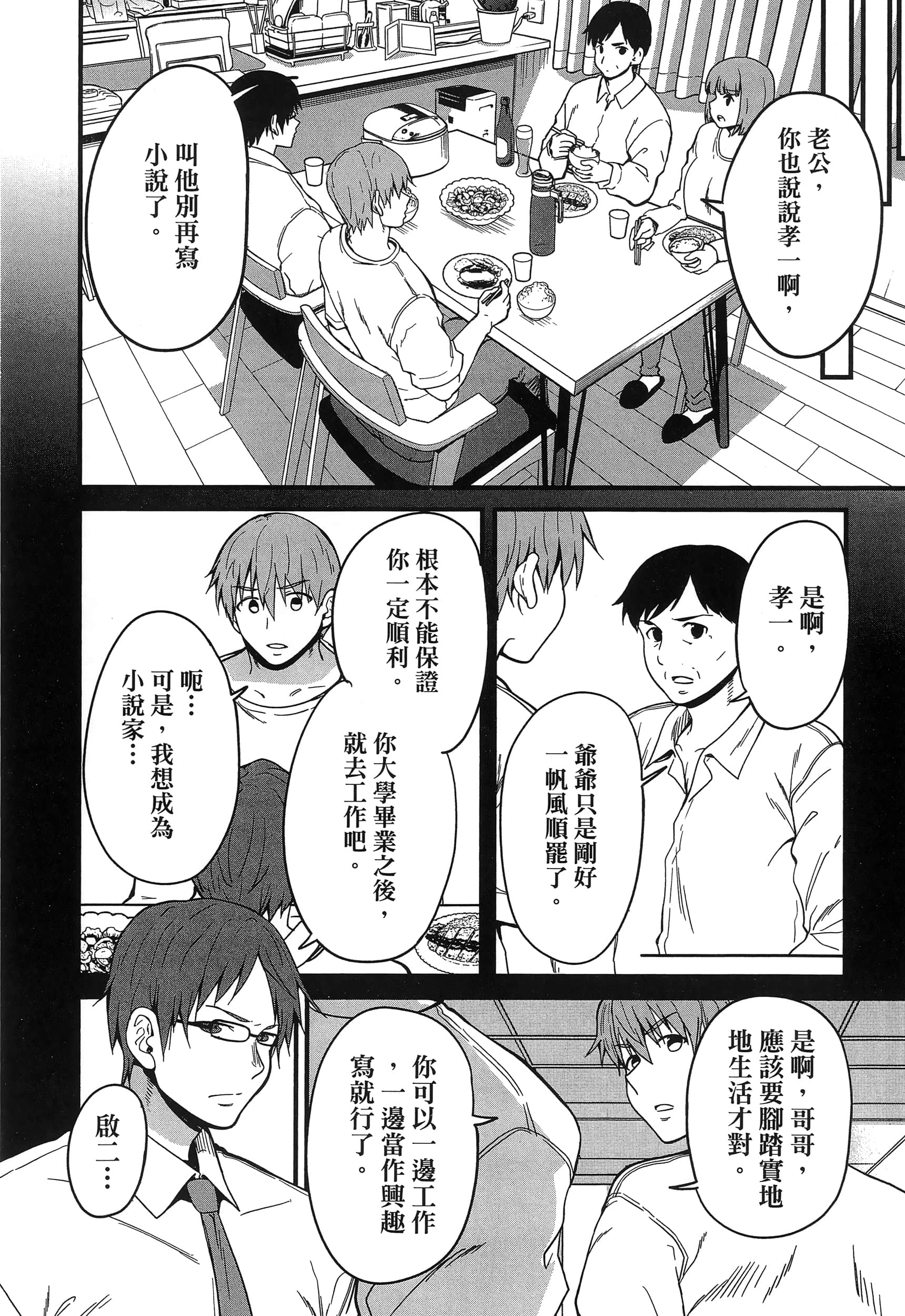 第 150 页