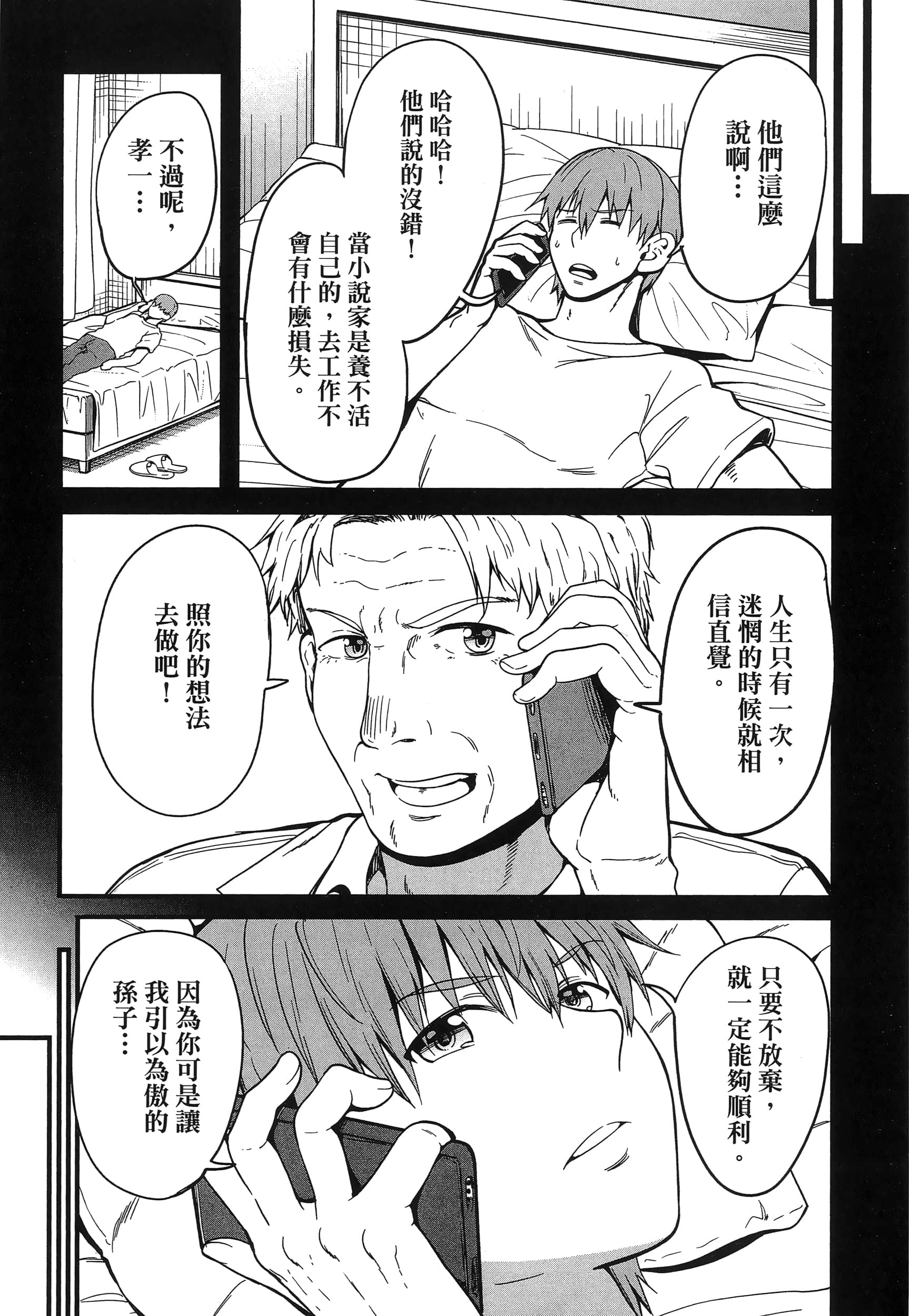 第 151 页