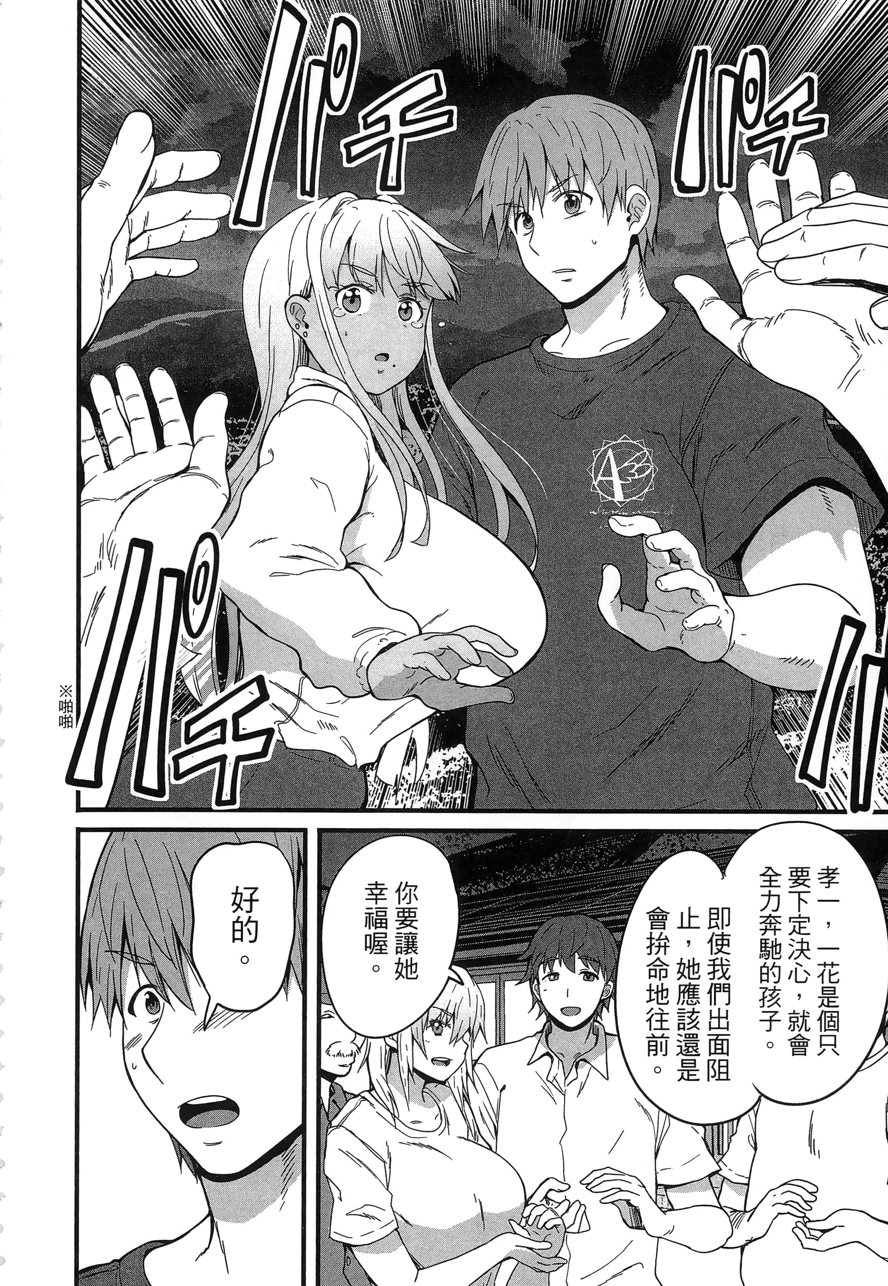 第 160 页