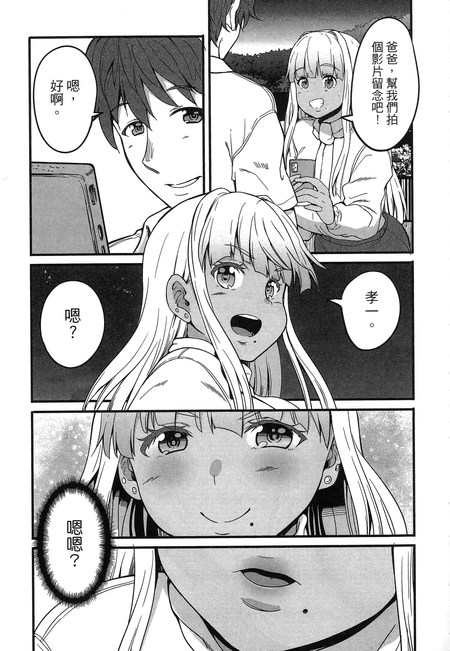 第 161 页
