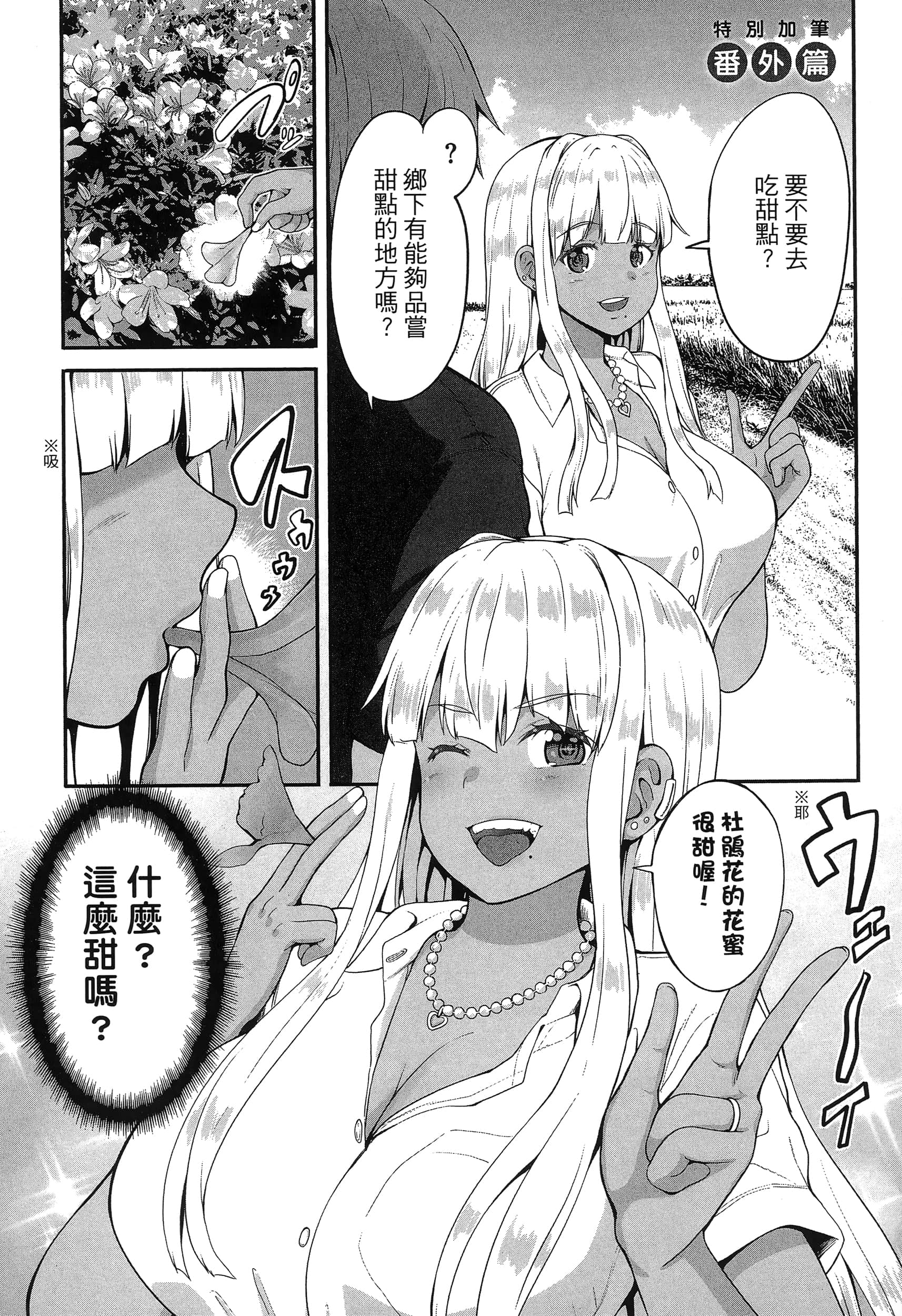 第 163 页