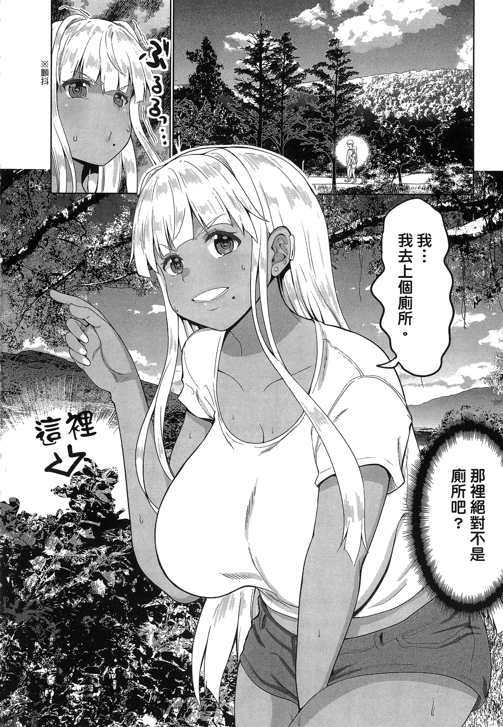 第 166 页