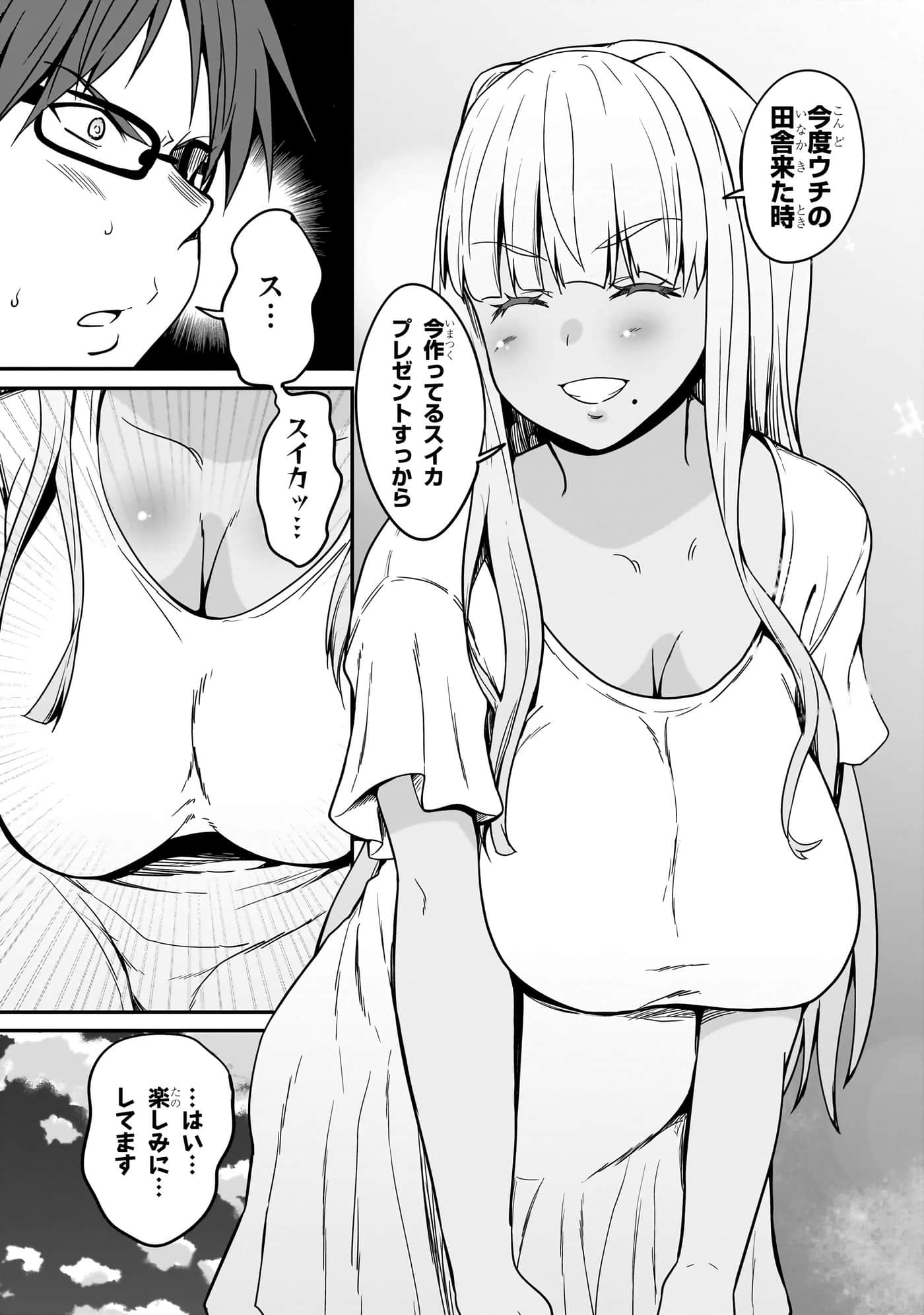 第 23 页
