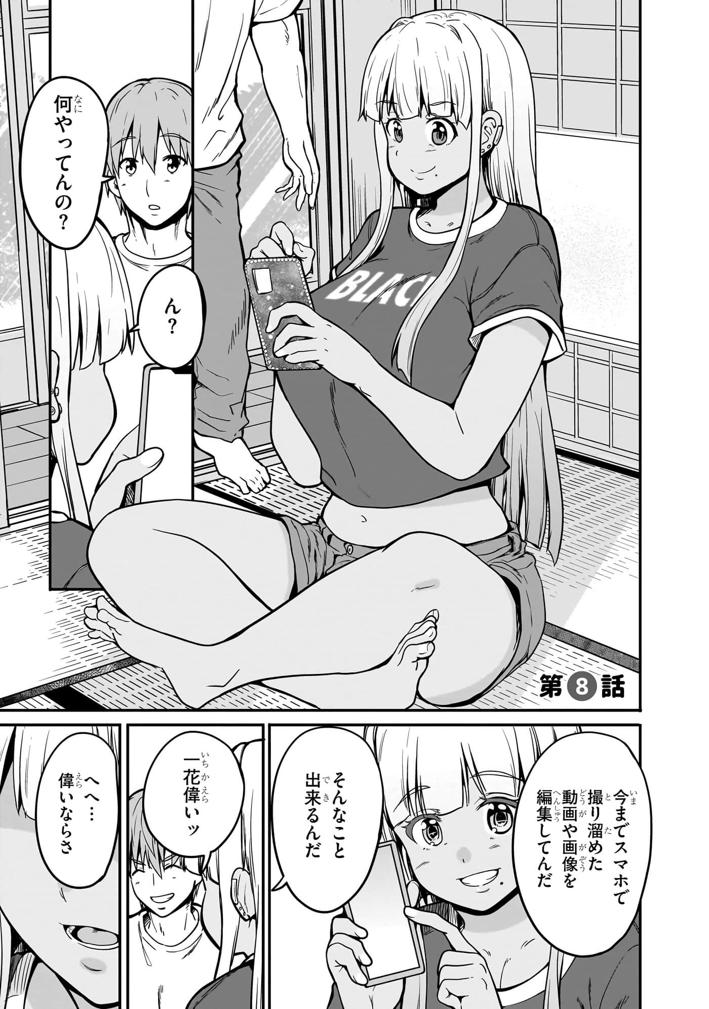 第 27 页
