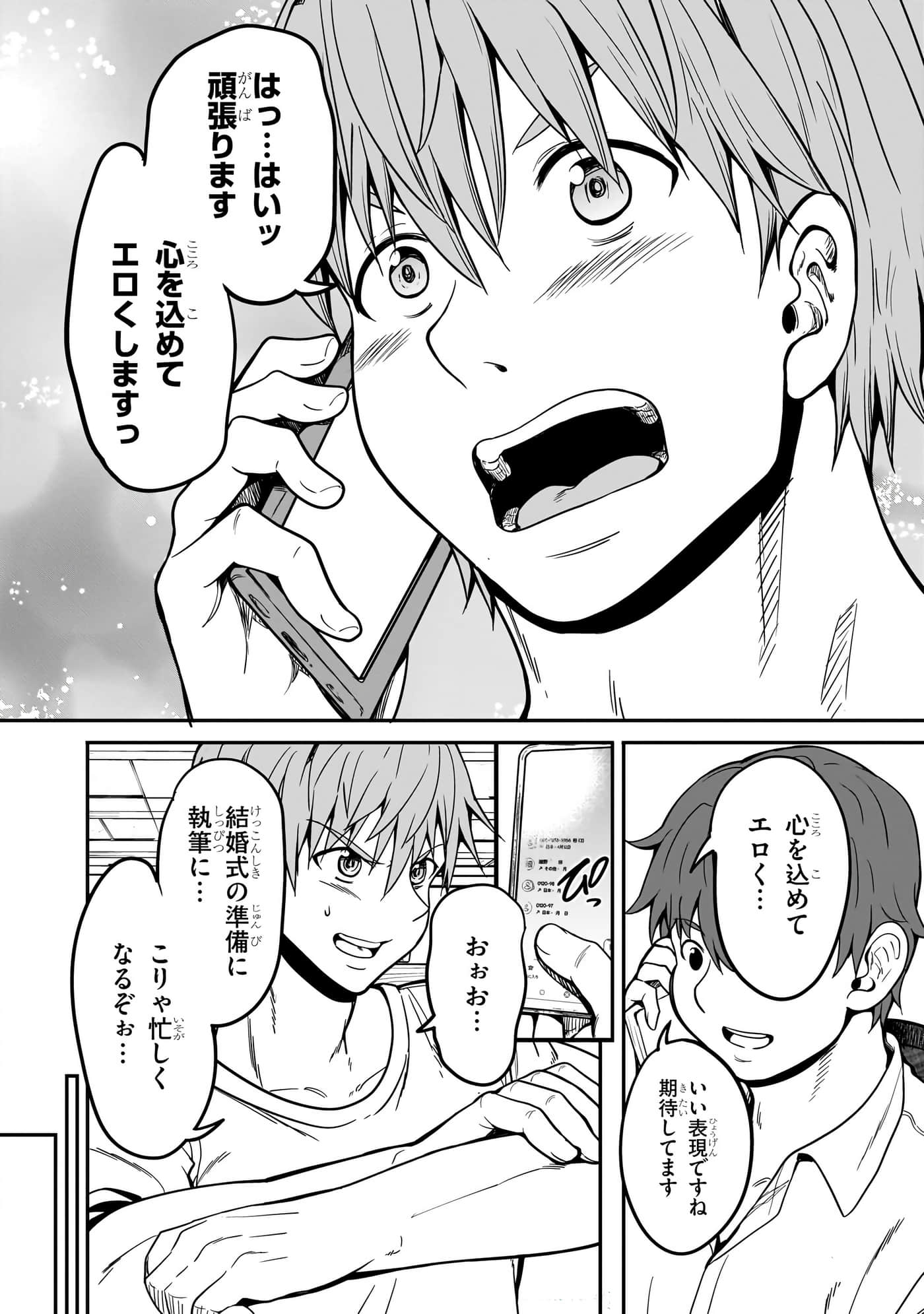 第 30 页