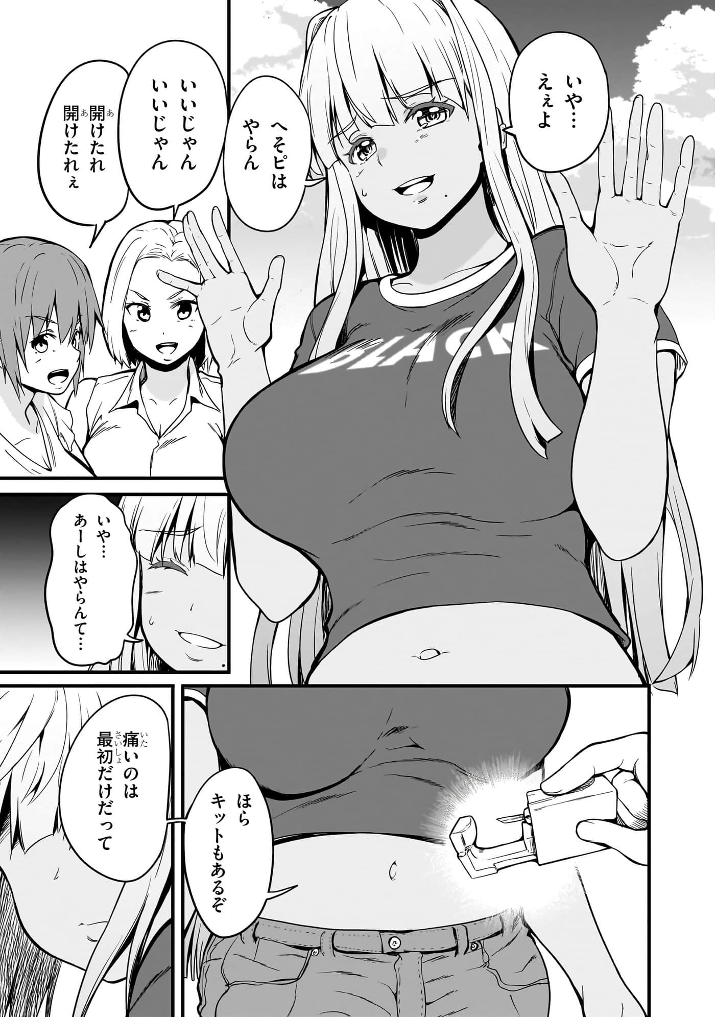 第 33 页