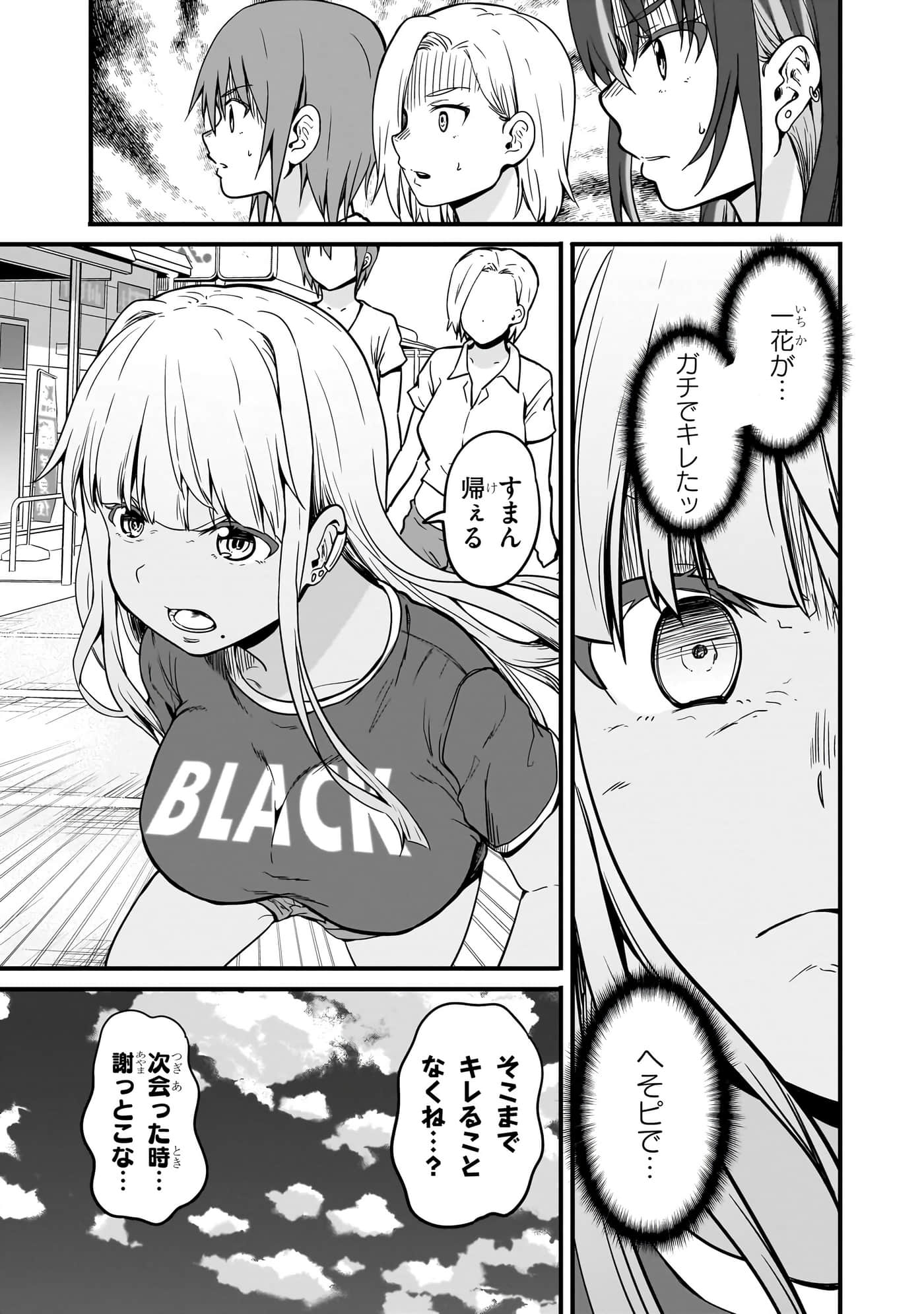 第 35 页