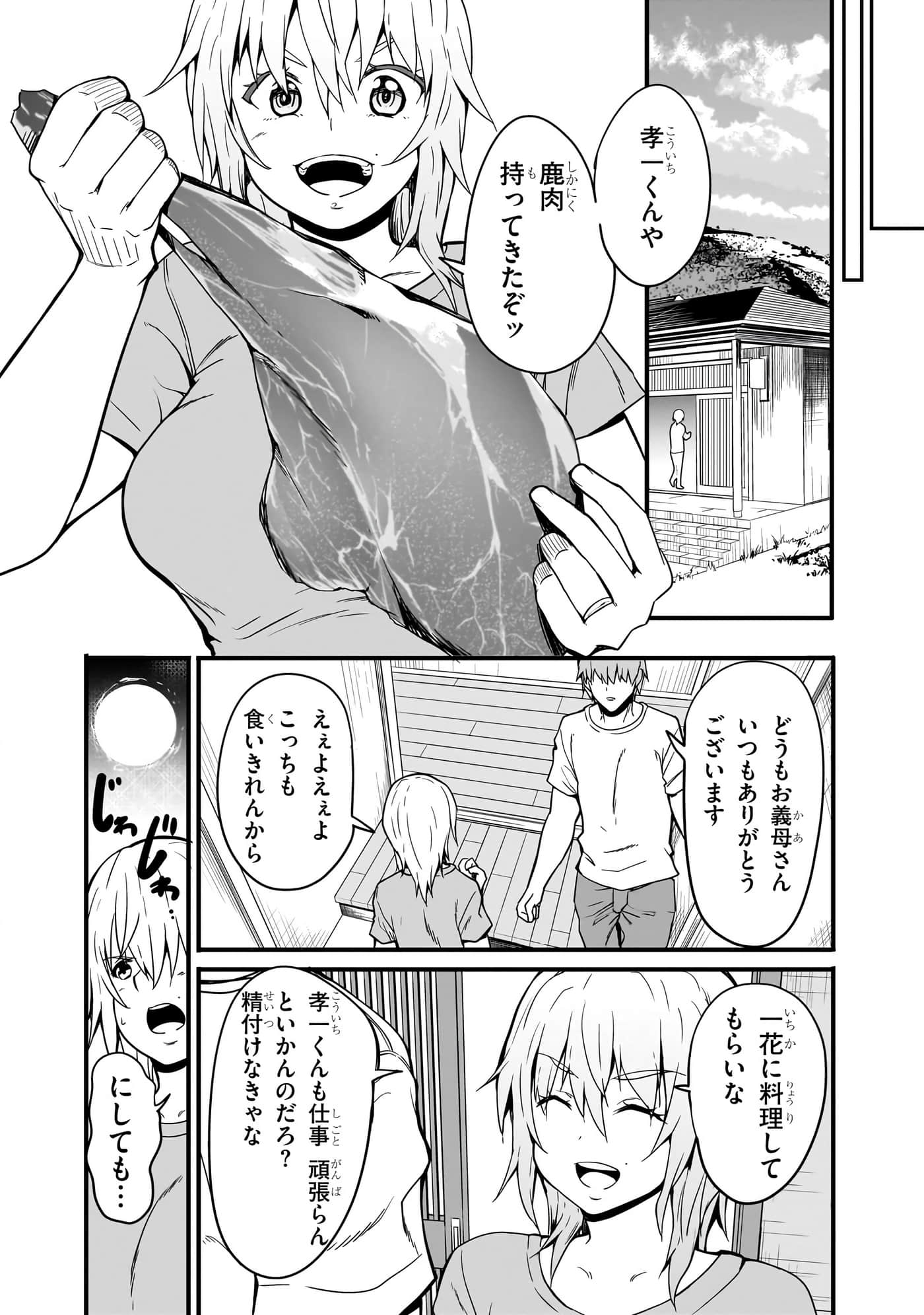 第 36 页