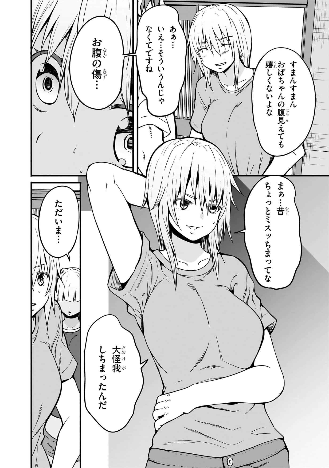 第 38 页