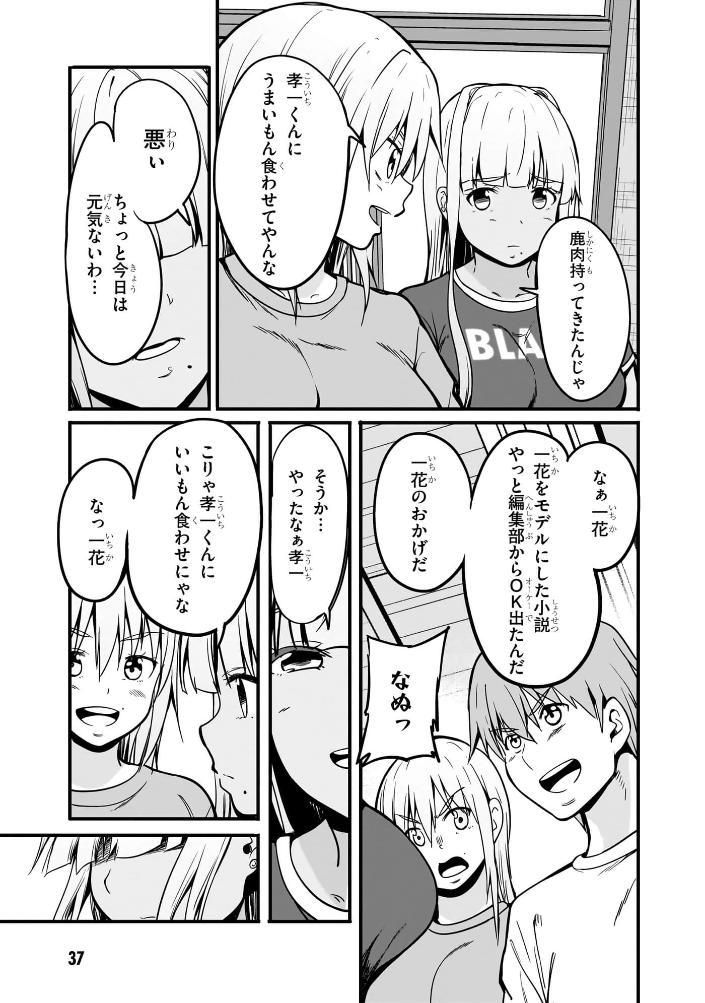 第 39 页