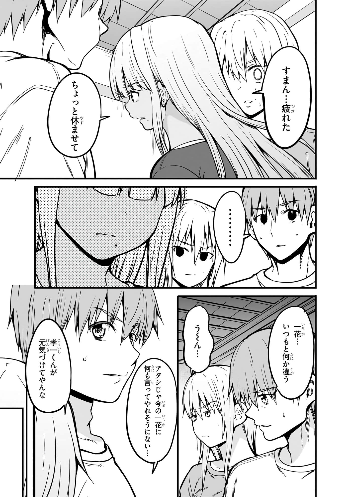 第 41 页