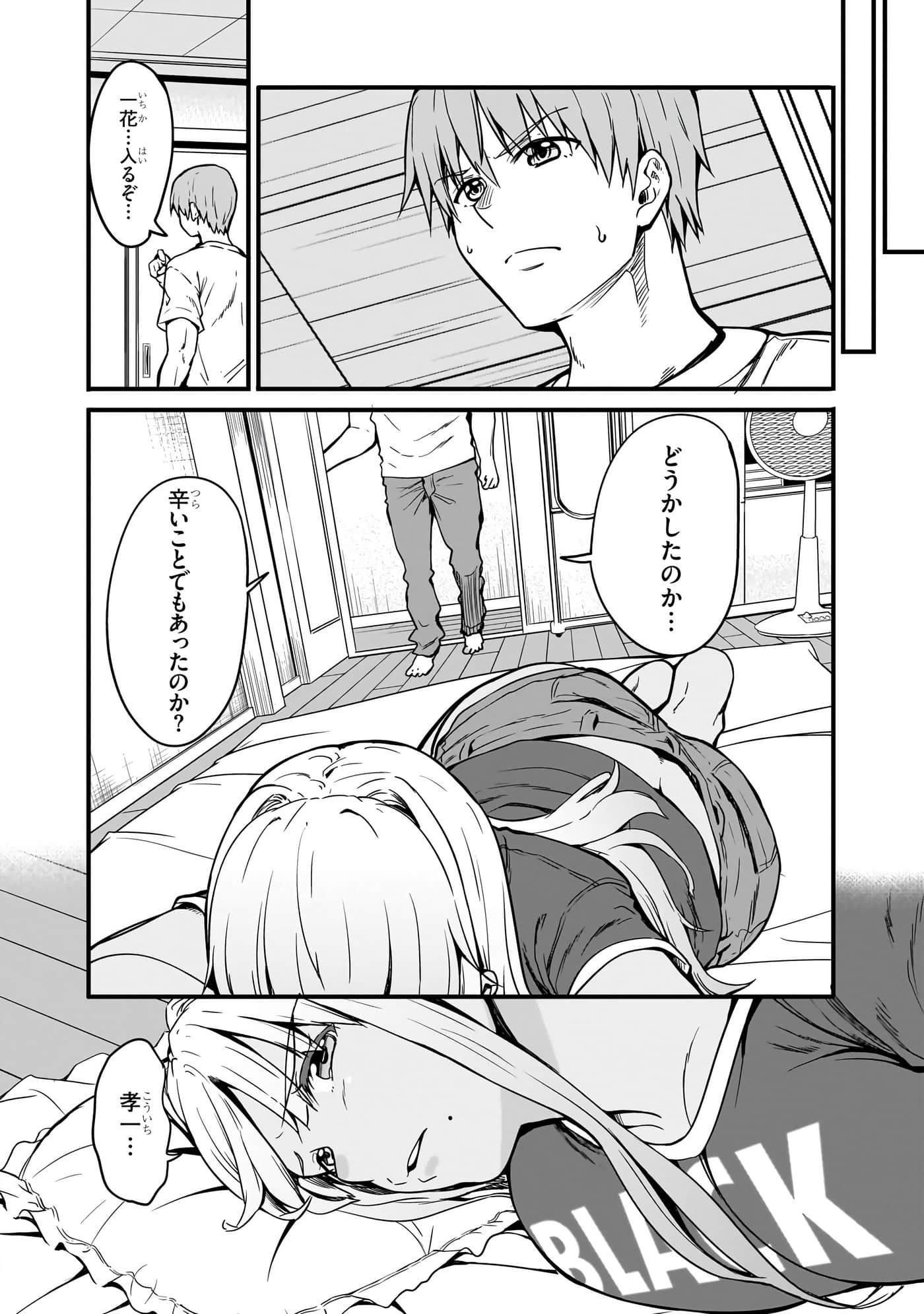 第 42 页