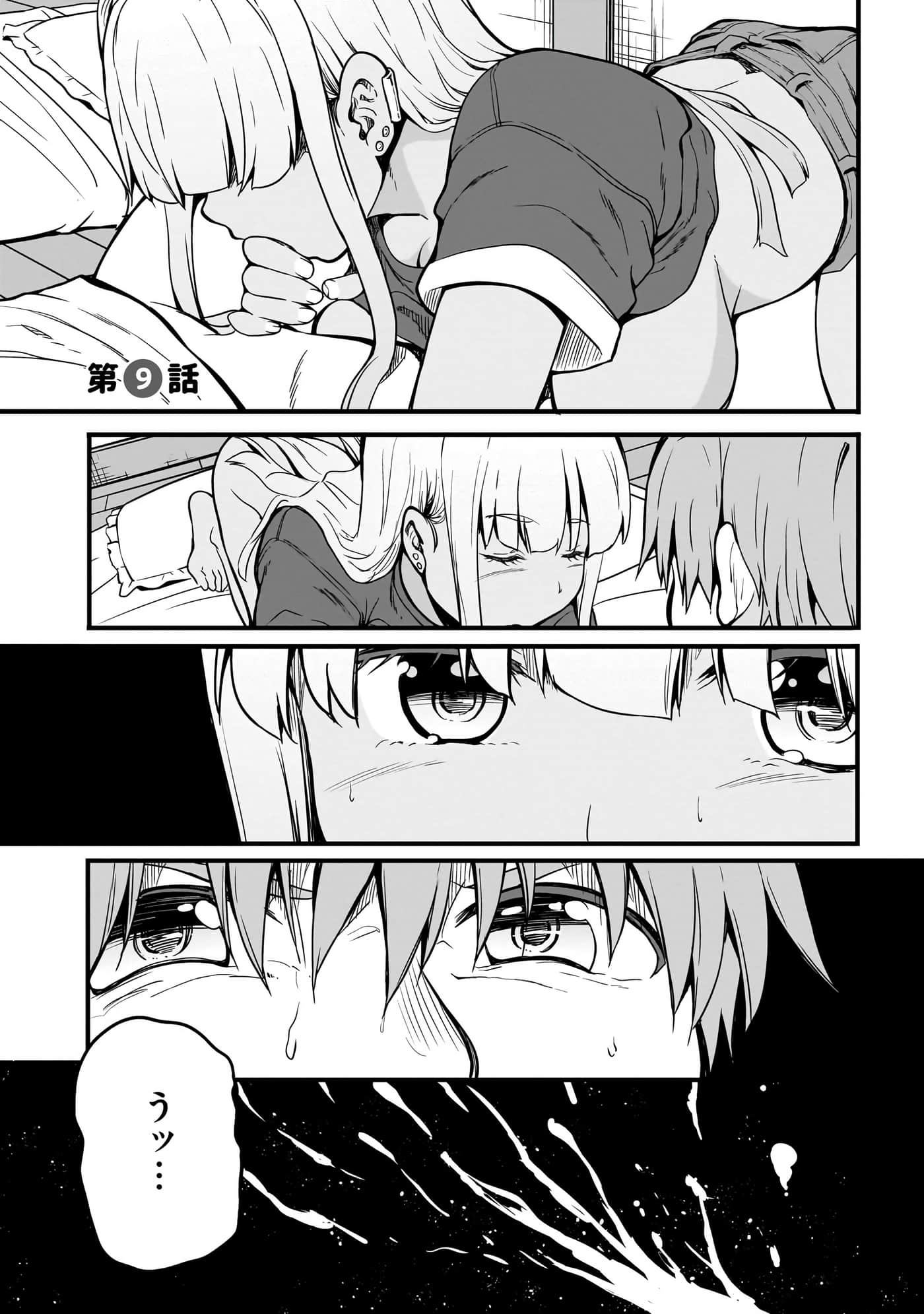 第 49 页