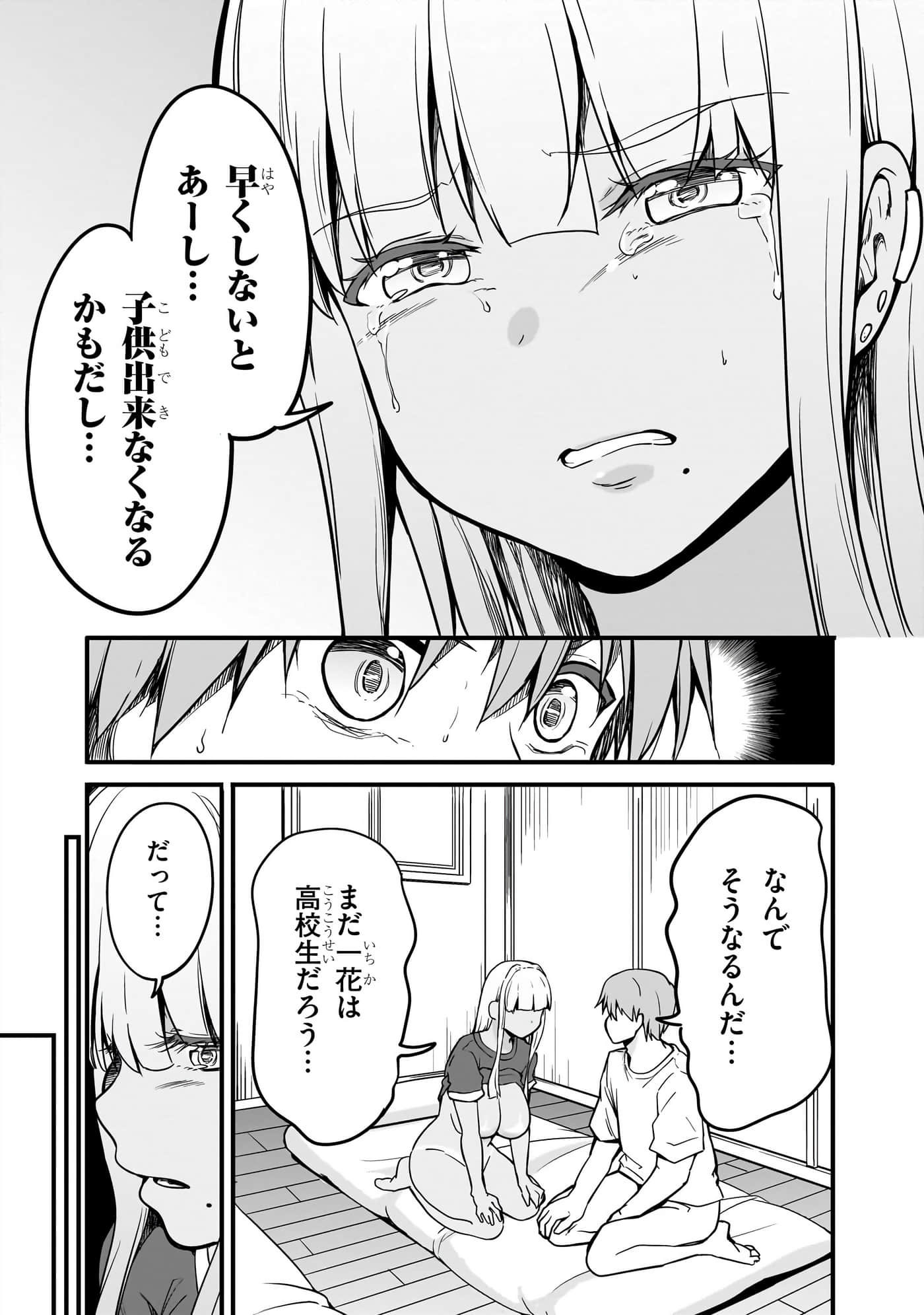 第 52 页